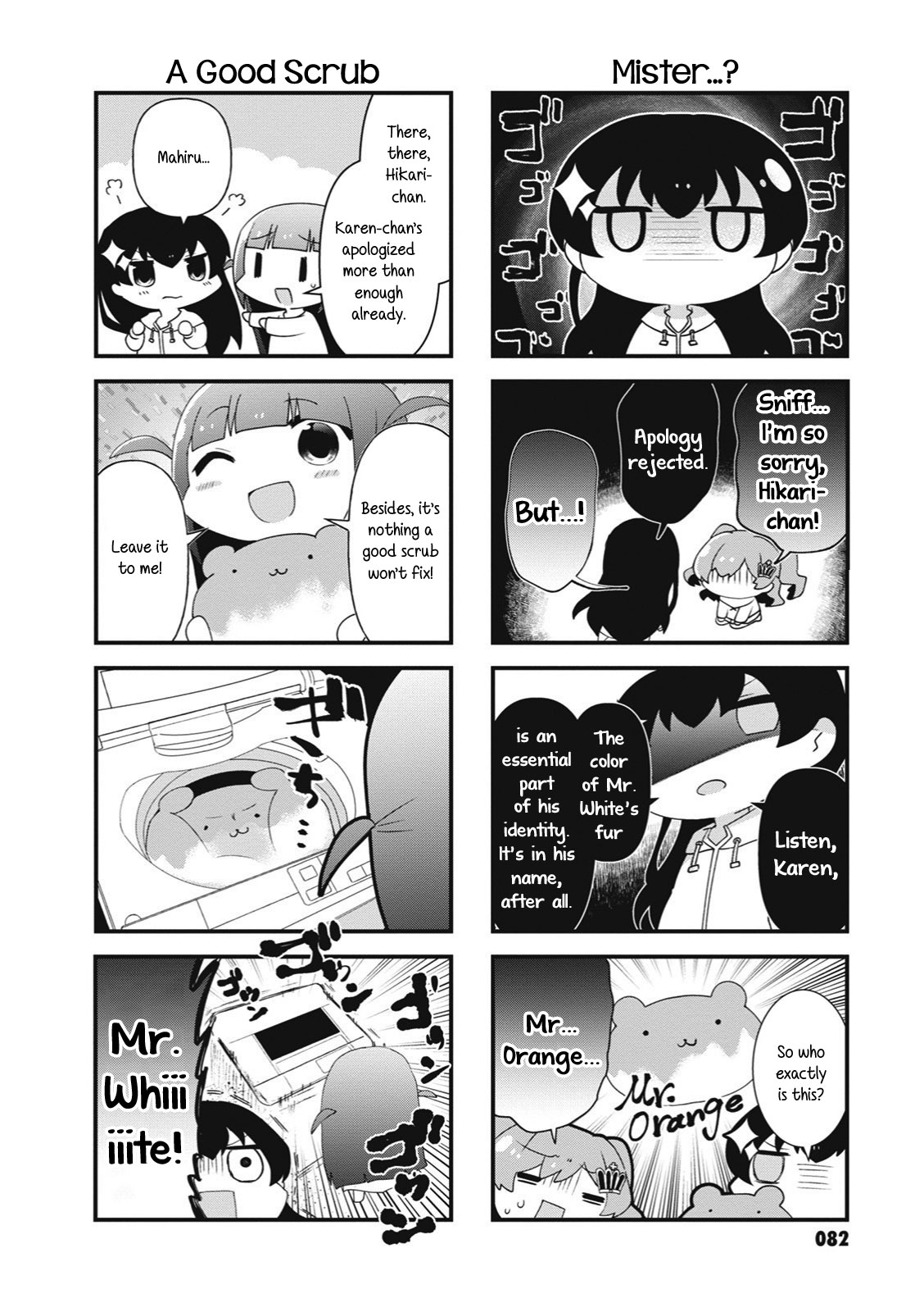 4-Koma Starlight - Chapter 25: Orange And Green Onions