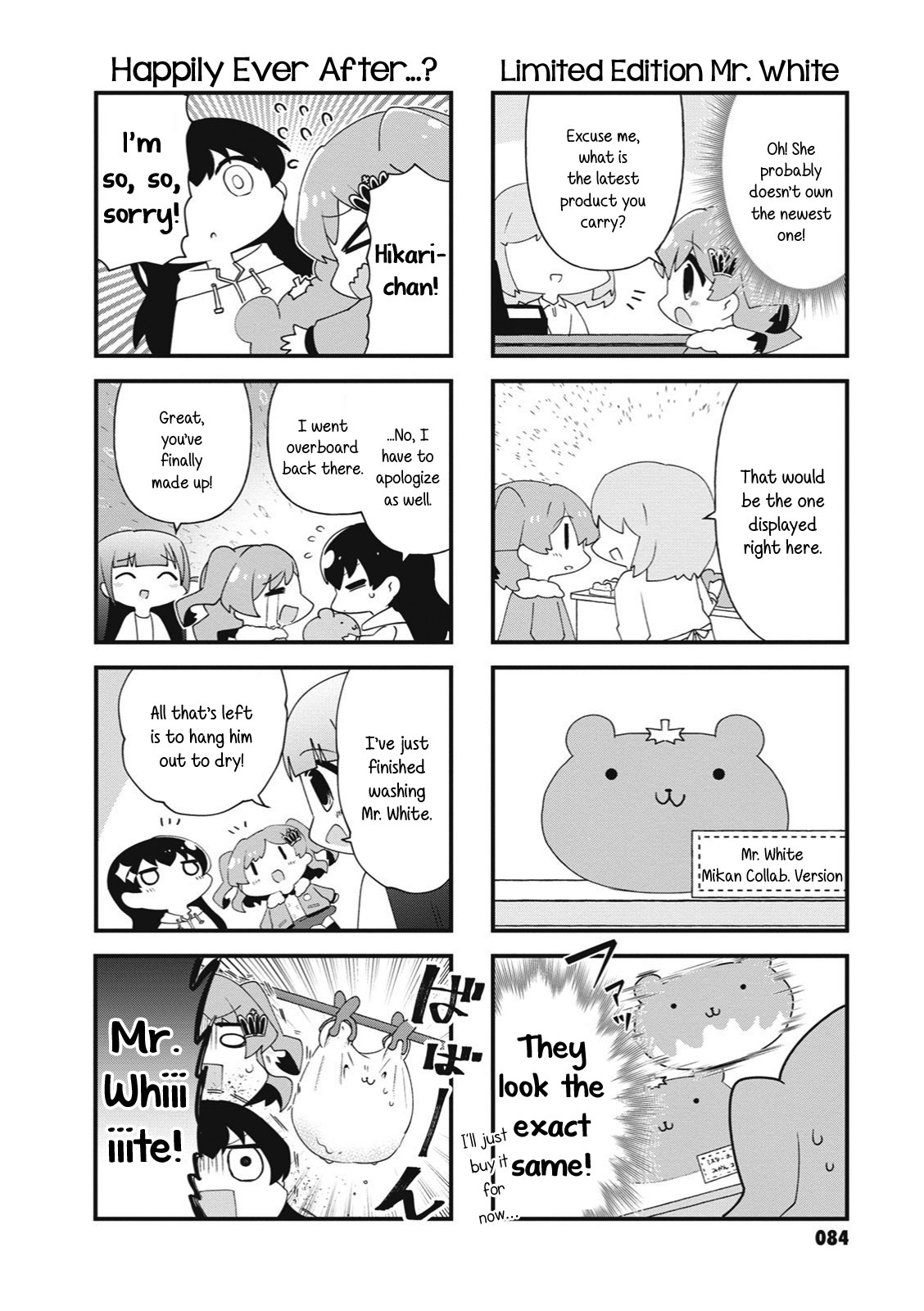 4-Koma Starlight - Chapter 25: Orange And Green Onions