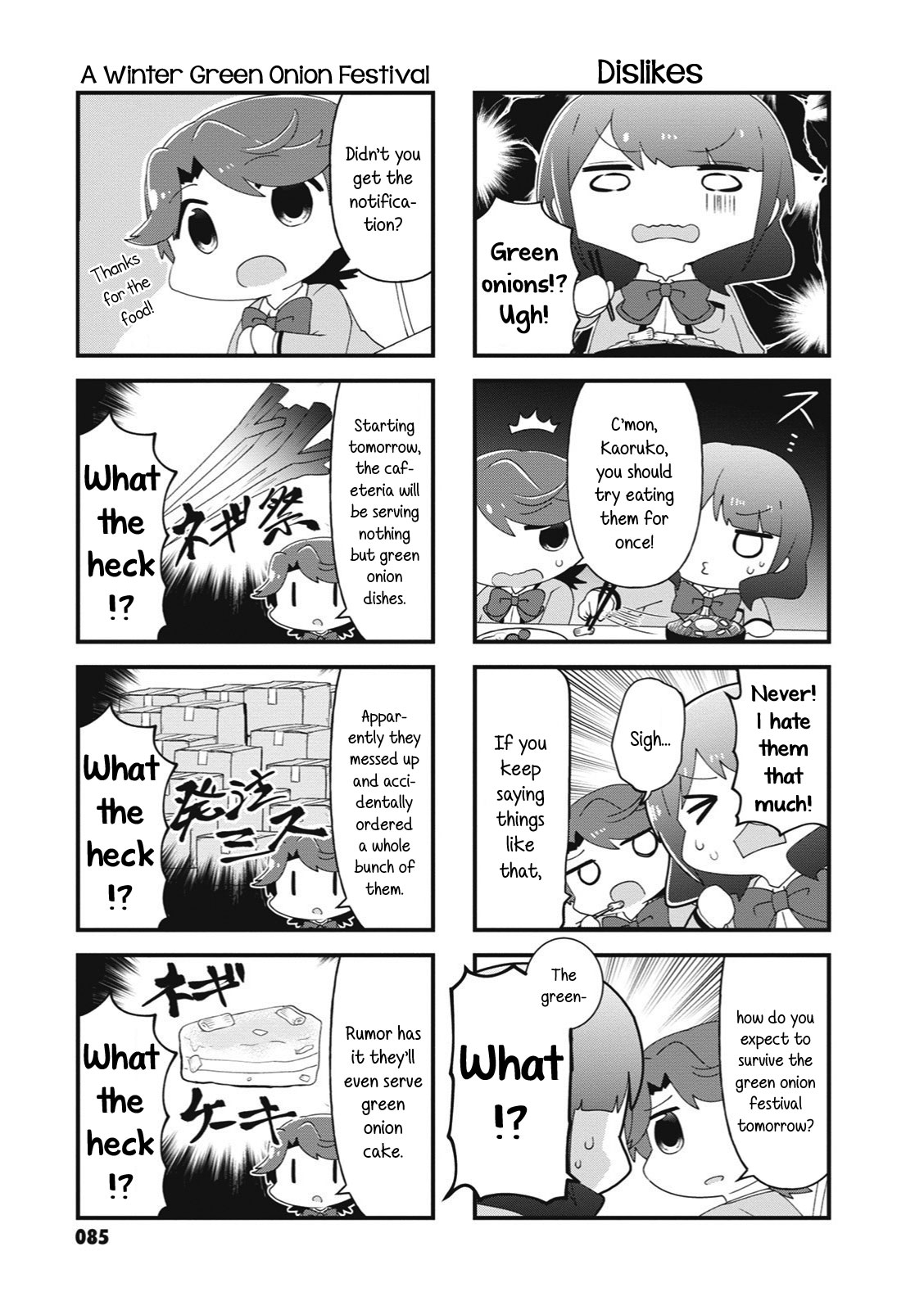 4-Koma Starlight - Chapter 25: Orange And Green Onions