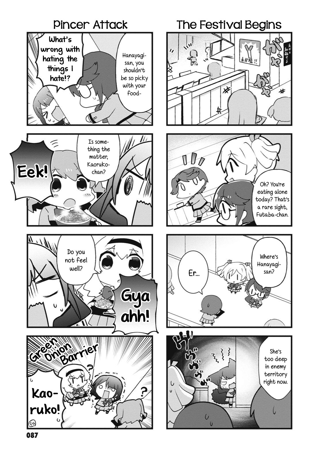 4-Koma Starlight - Chapter 25: Orange And Green Onions