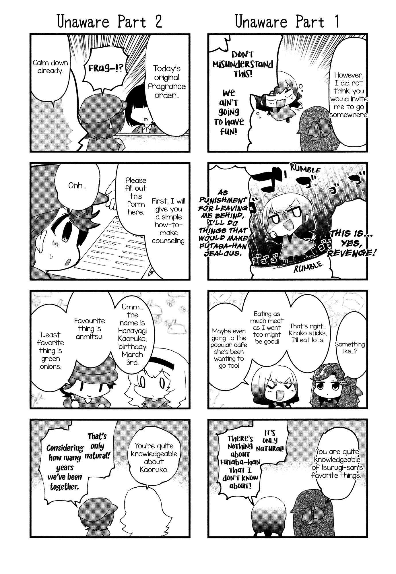 4-Koma Starlight - Chapter 15: Cautious Rendezvous!