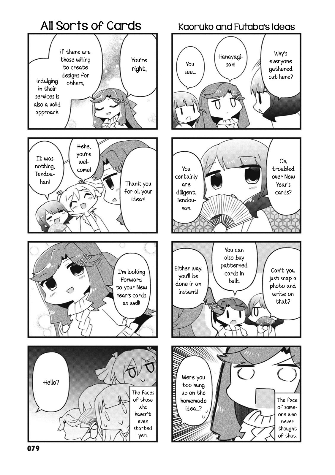 4-Koma Starlight - Chapter 24: Kotatsu And New Year's