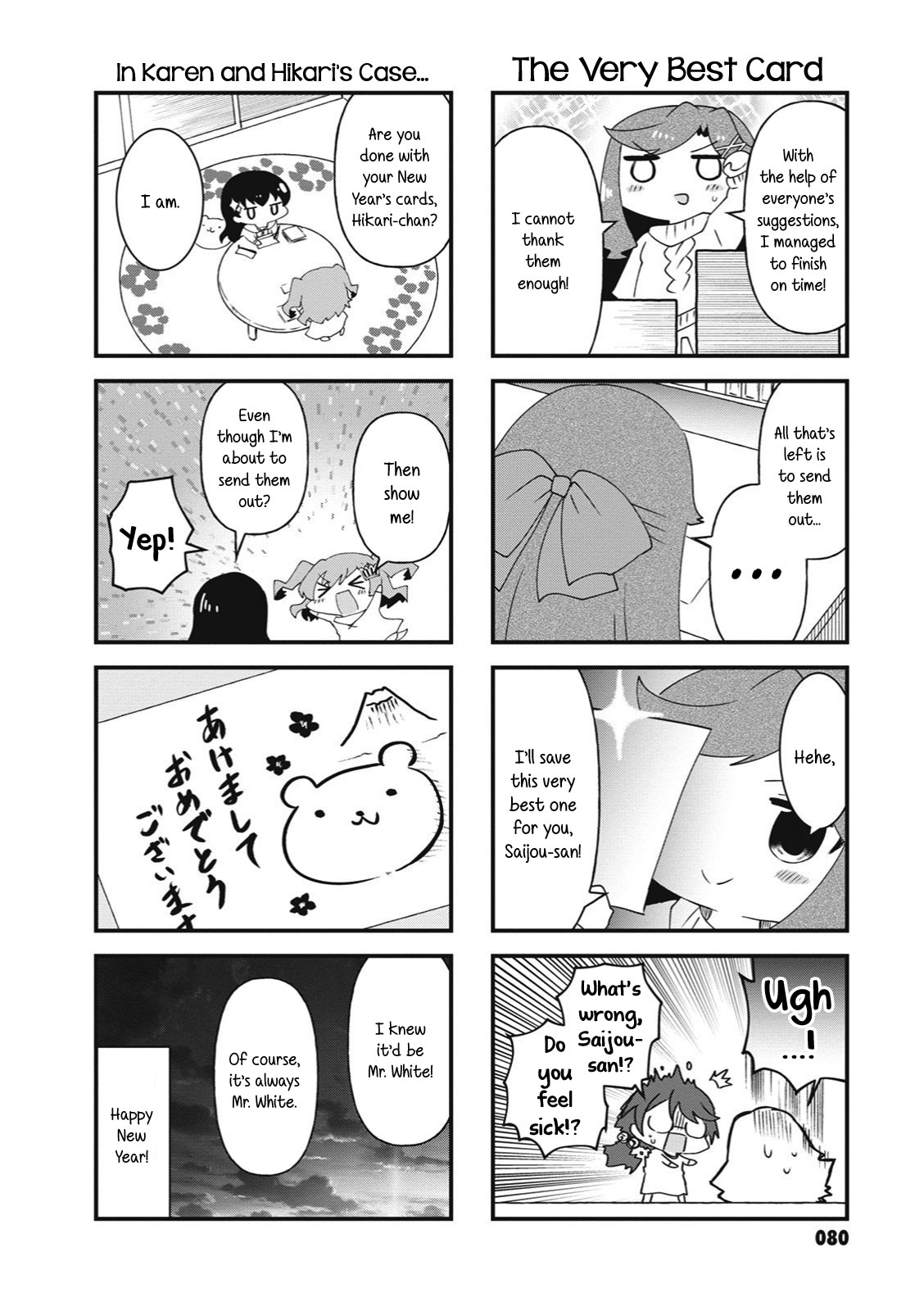 4-Koma Starlight - Chapter 24: Kotatsu And New Year's