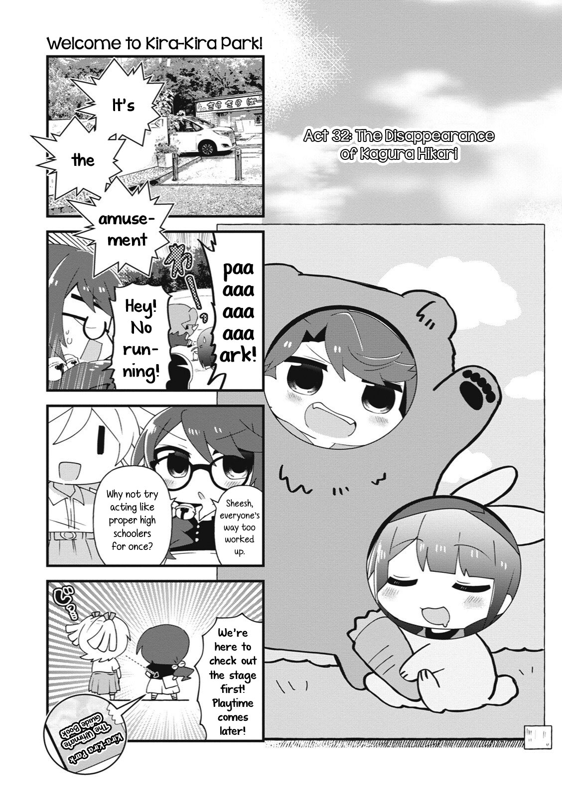 4-Koma Starlight - Chapter 32: The Disappearance Of Kagura Hikari