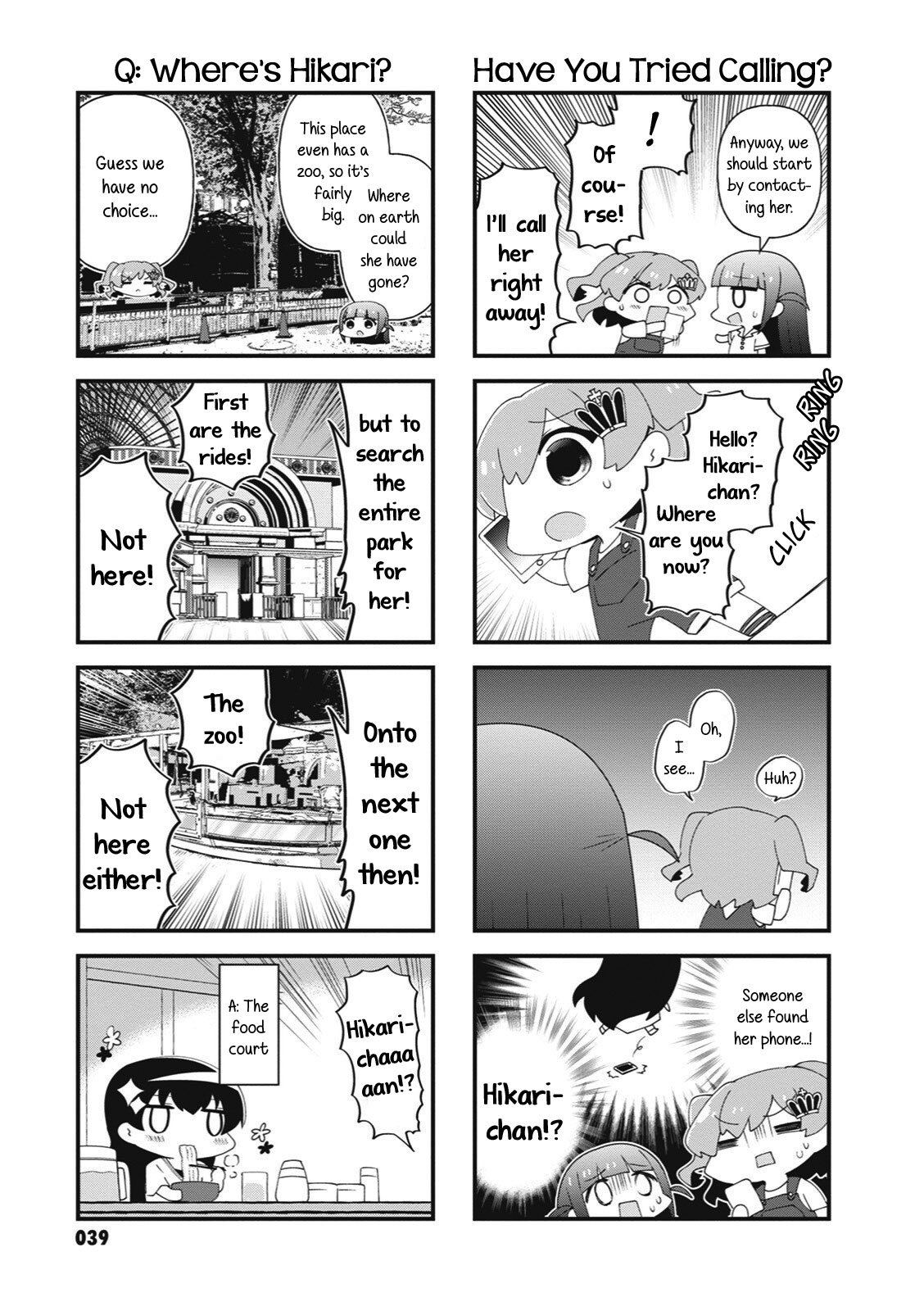 4-Koma Starlight - Chapter 32: The Disappearance Of Kagura Hikari