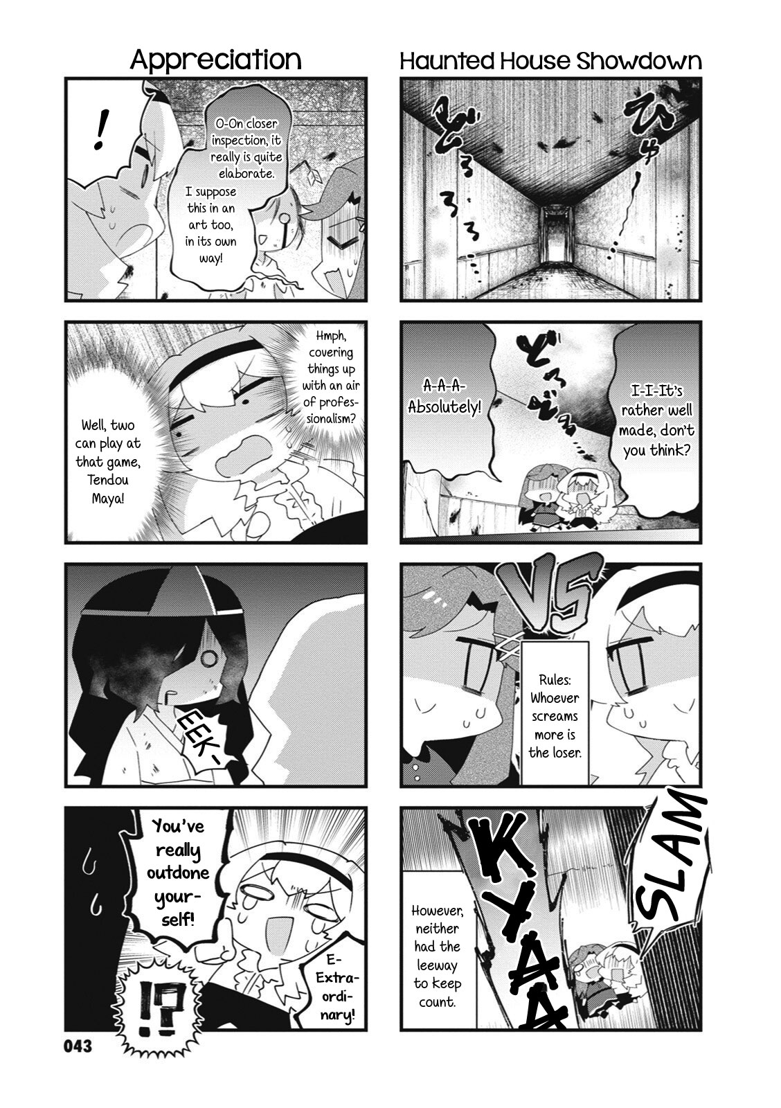 4-Koma Starlight - Chapter 32: The Disappearance Of Kagura Hikari