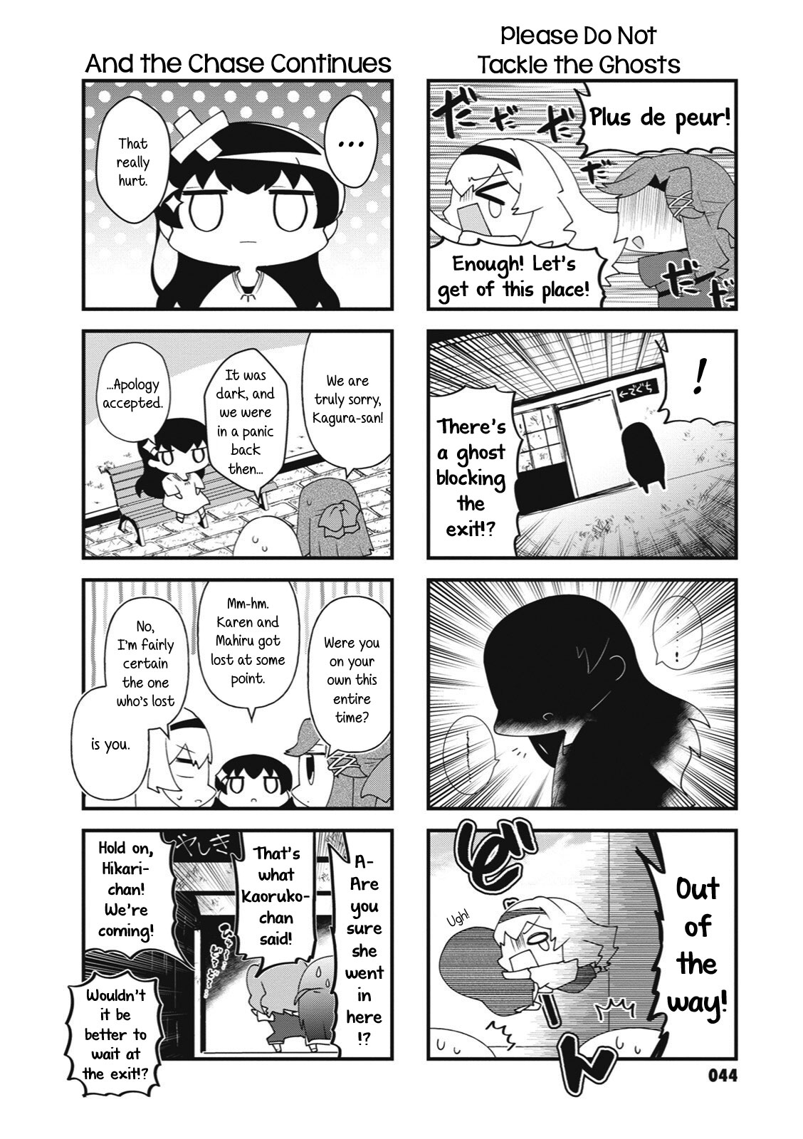 4-Koma Starlight - Chapter 32: The Disappearance Of Kagura Hikari