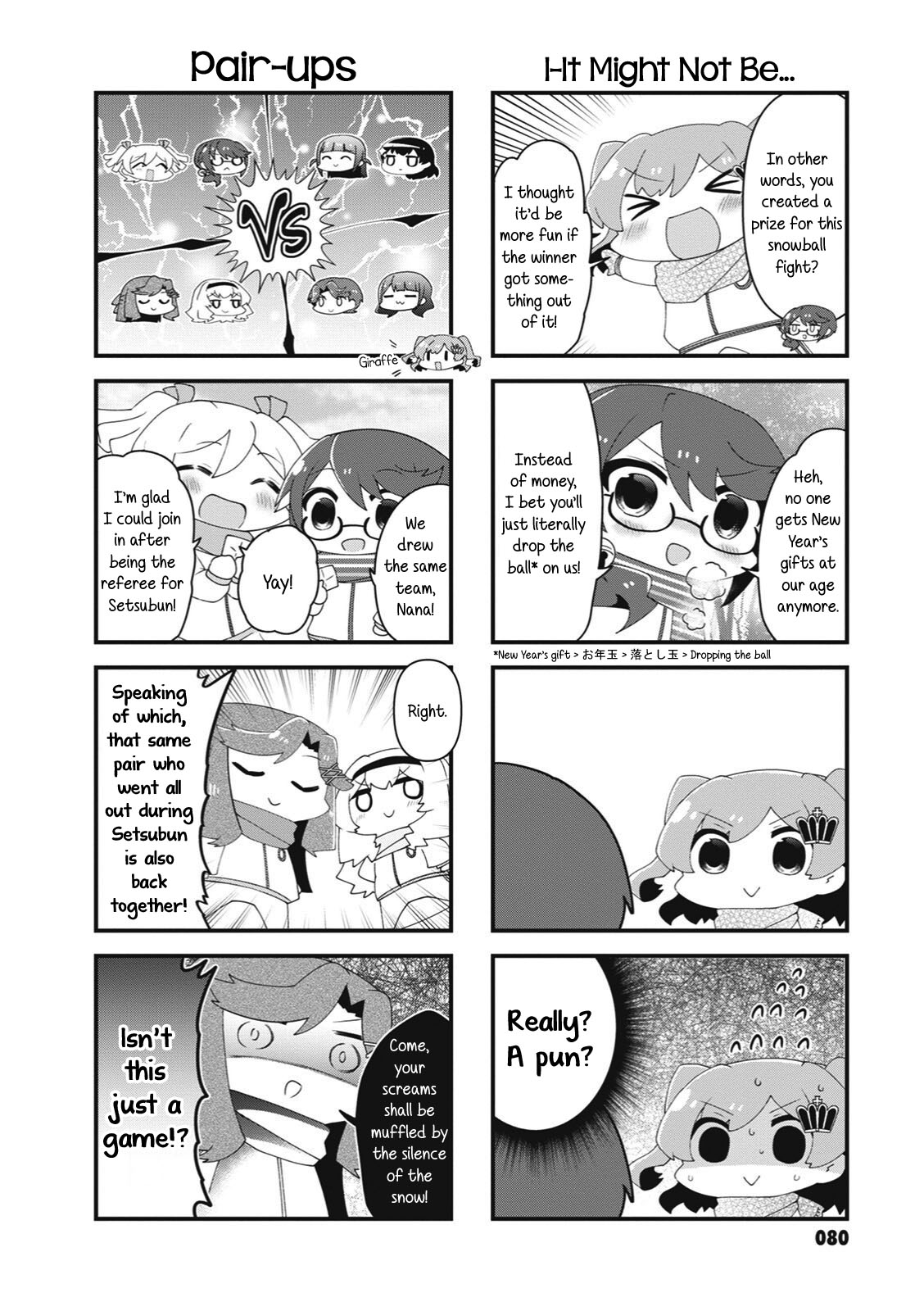 4-Koma Starlight - Chapter 37: To Become A Top Star