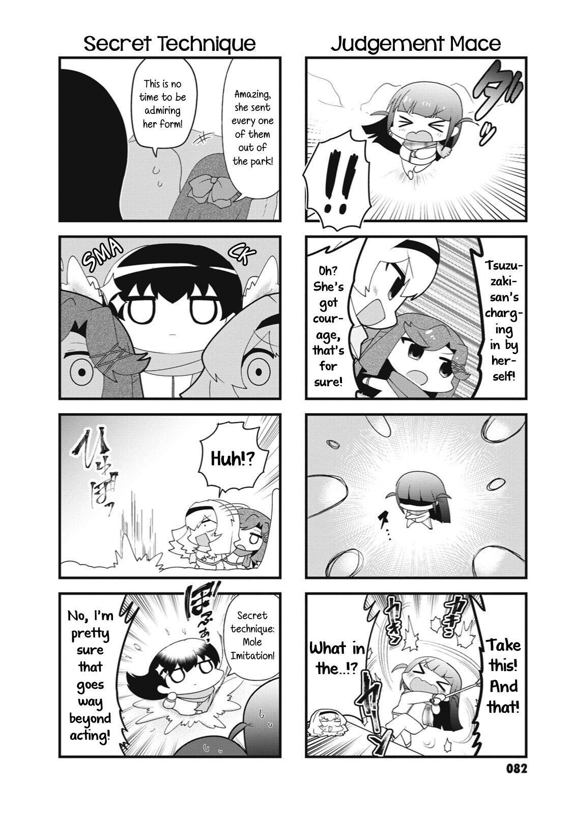 4-Koma Starlight - Chapter 37: To Become A Top Star