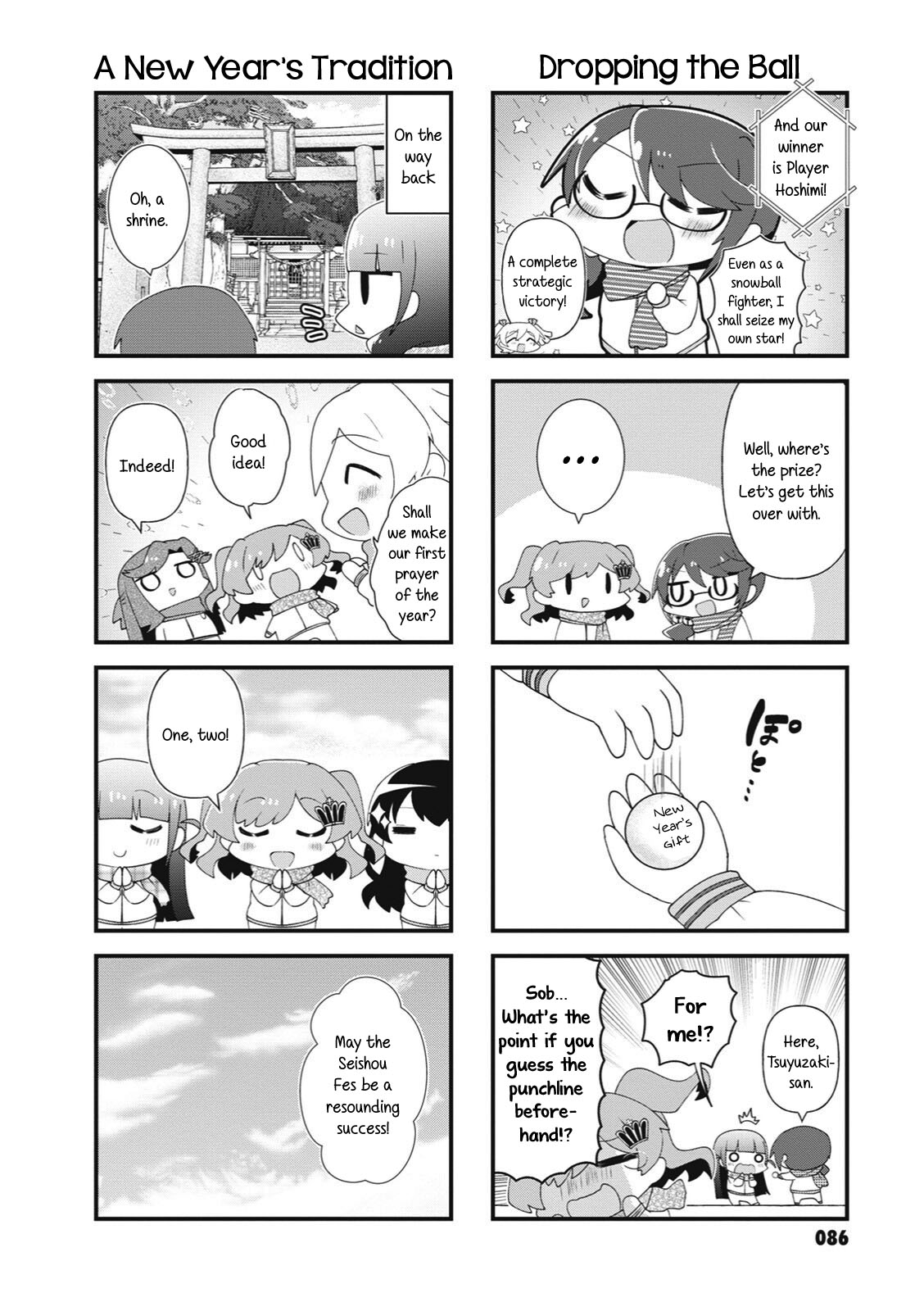 4-Koma Starlight - Chapter 37: To Become A Top Star