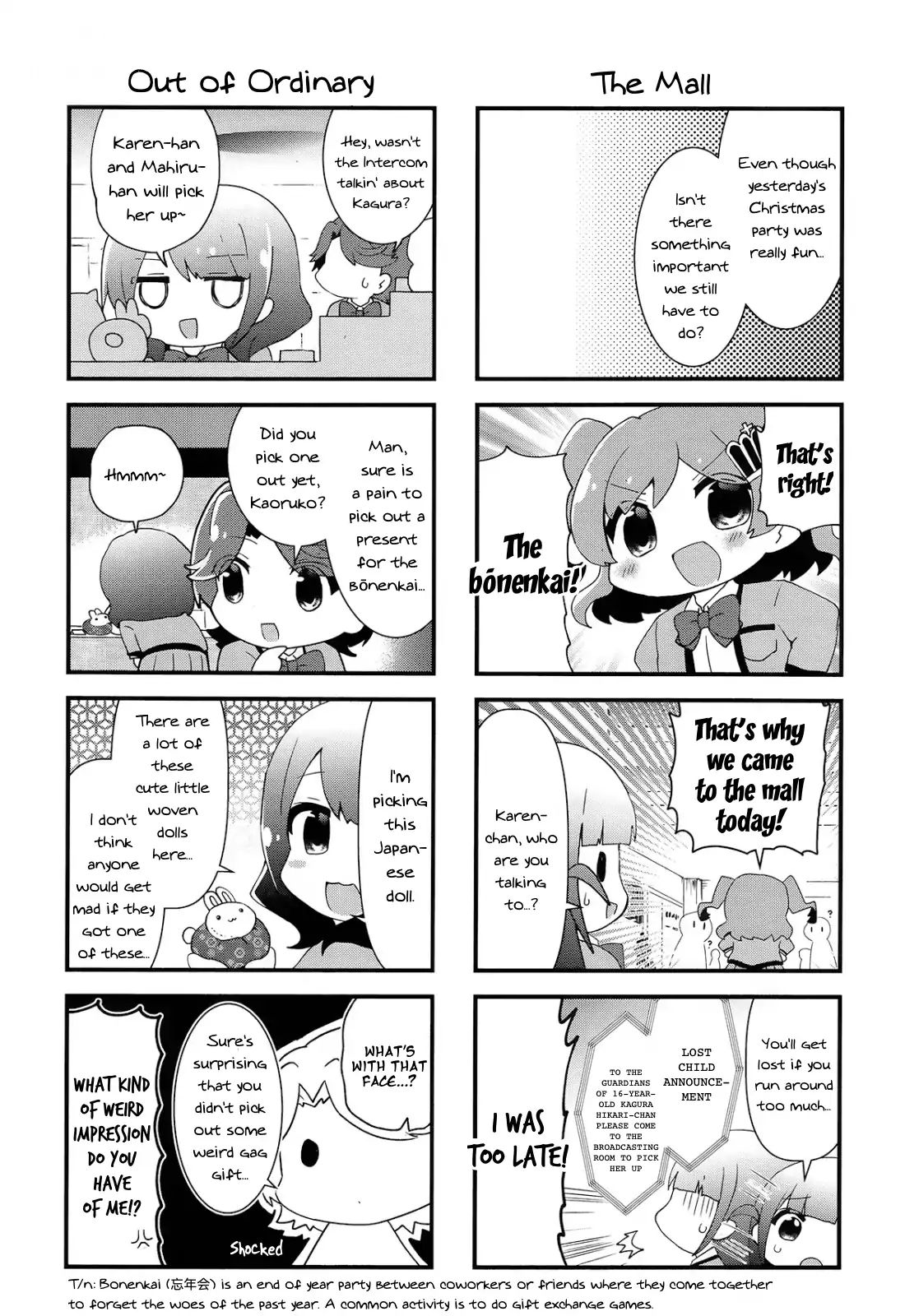 4-Koma Starlight - Chapter 12: We Are Friends