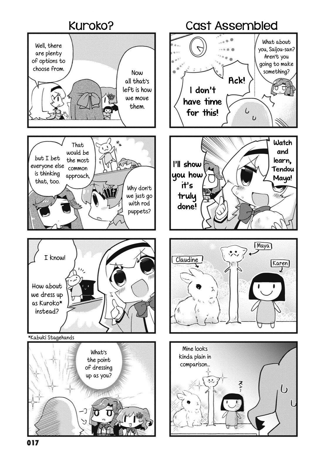 4-Koma Starlight - Chapter 29: The One Protecting Us All