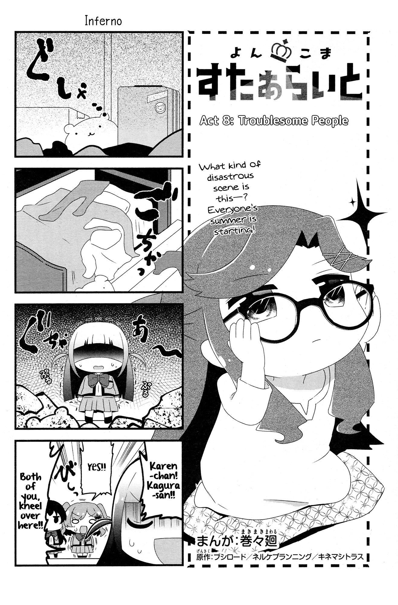 4-Koma Starlight - Chapter 8: Troublesome People