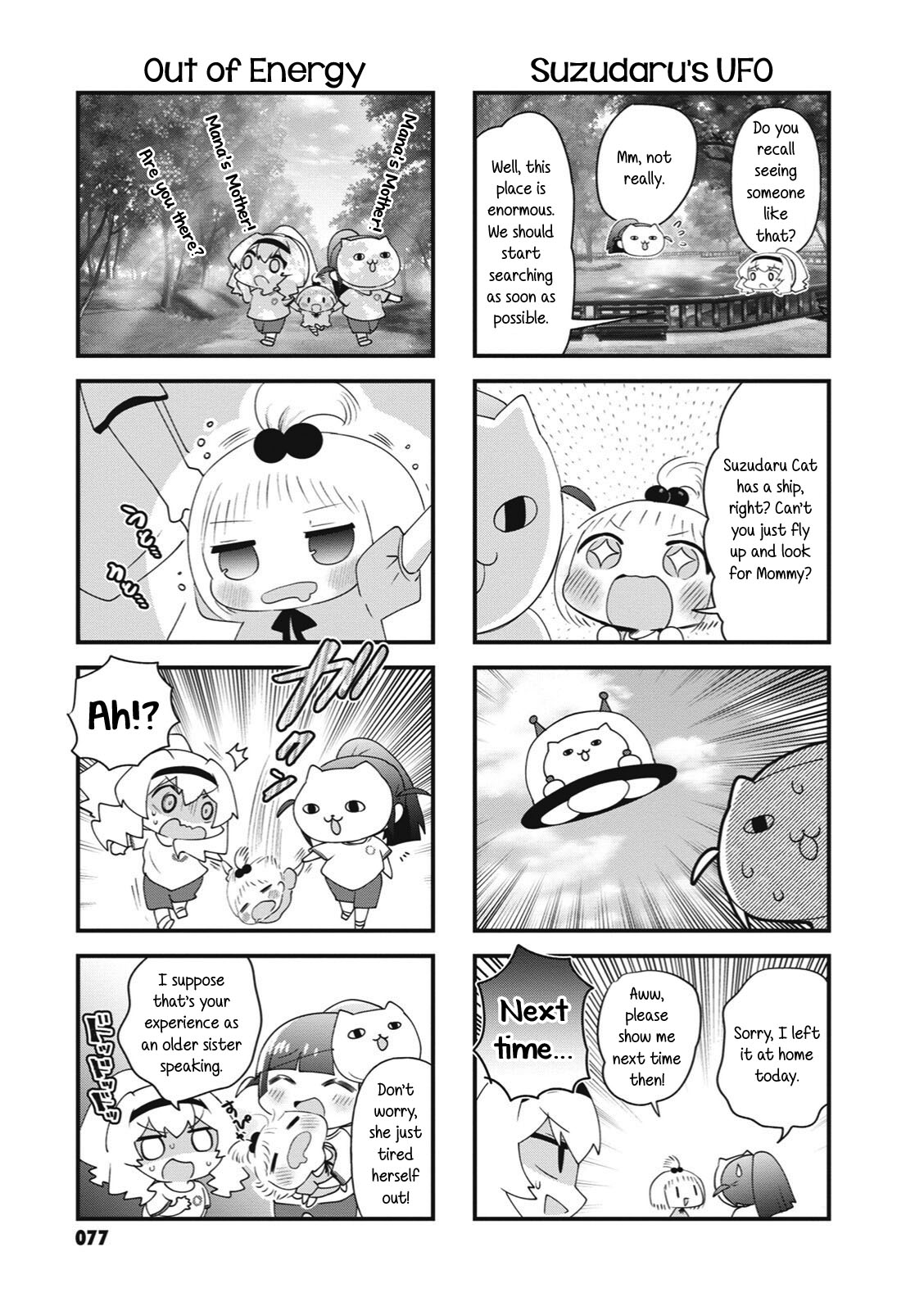 4-Koma Starlight - Chapter 36