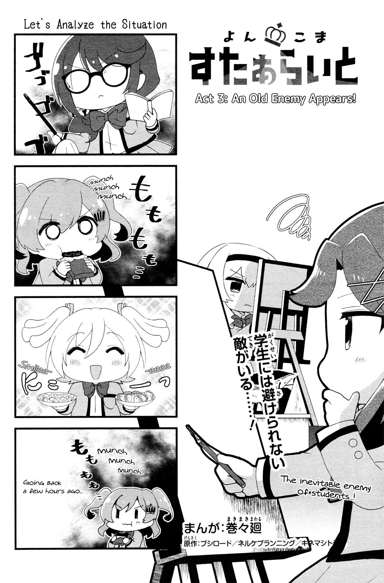 4-Koma Starlight - Chapter 3: An Old Enemy Appears!