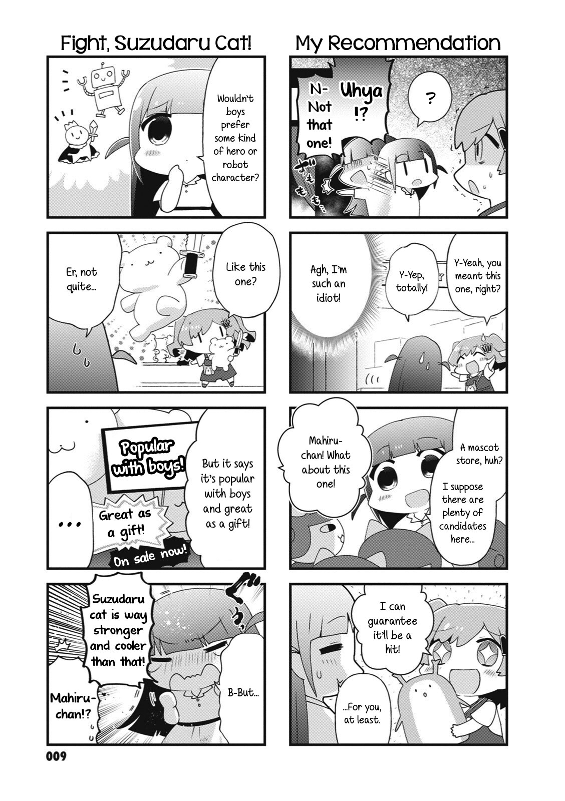 4-Koma Starlight - Chapter 28