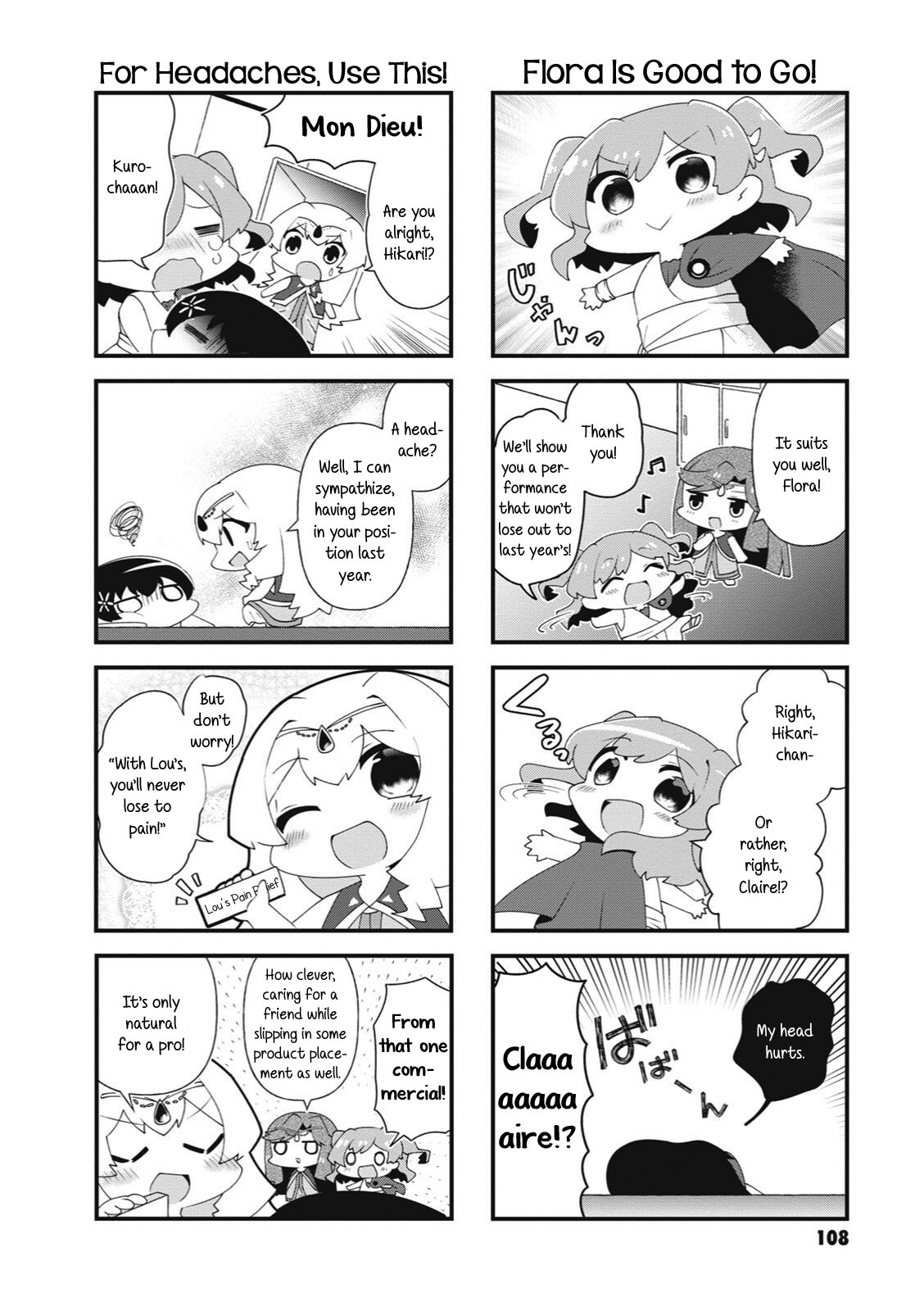 4-Koma Starlight - Chapter 40: The 100Th Seishou Festival