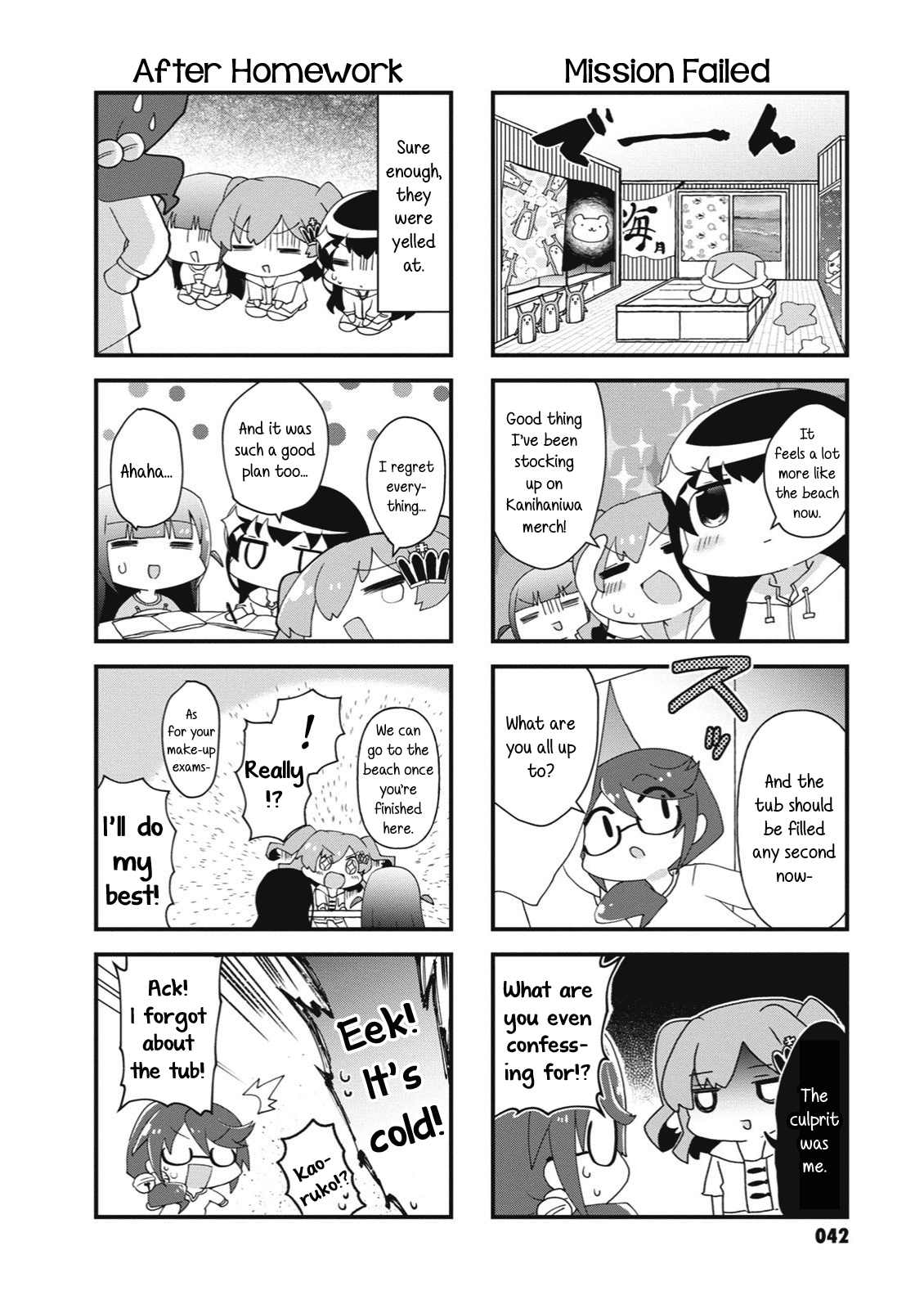 4-Koma Starlight - Chapter 20: Jellyfish And Bubble Tea