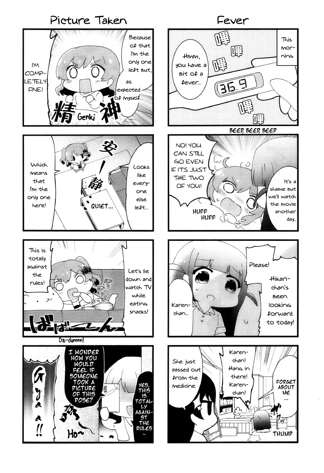 4-Koma Starlight - Chapter 11: Act.11: Because I'm Worried