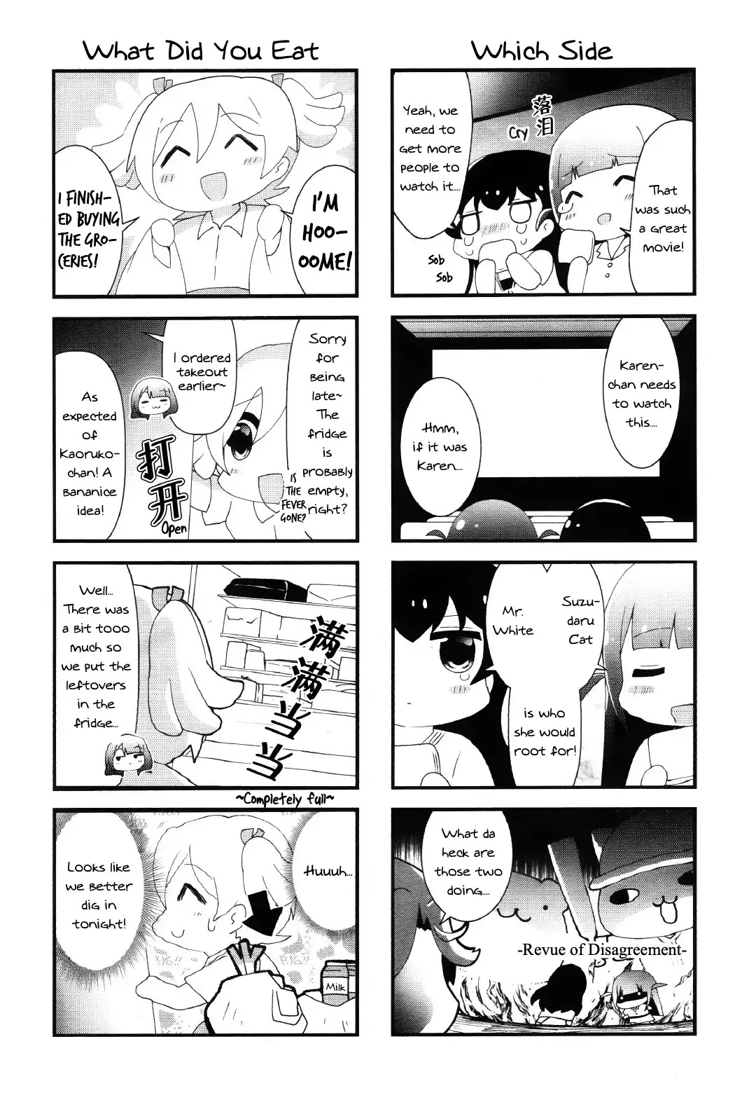 4-Koma Starlight - Chapter 11: Act.11: Because I'm Worried