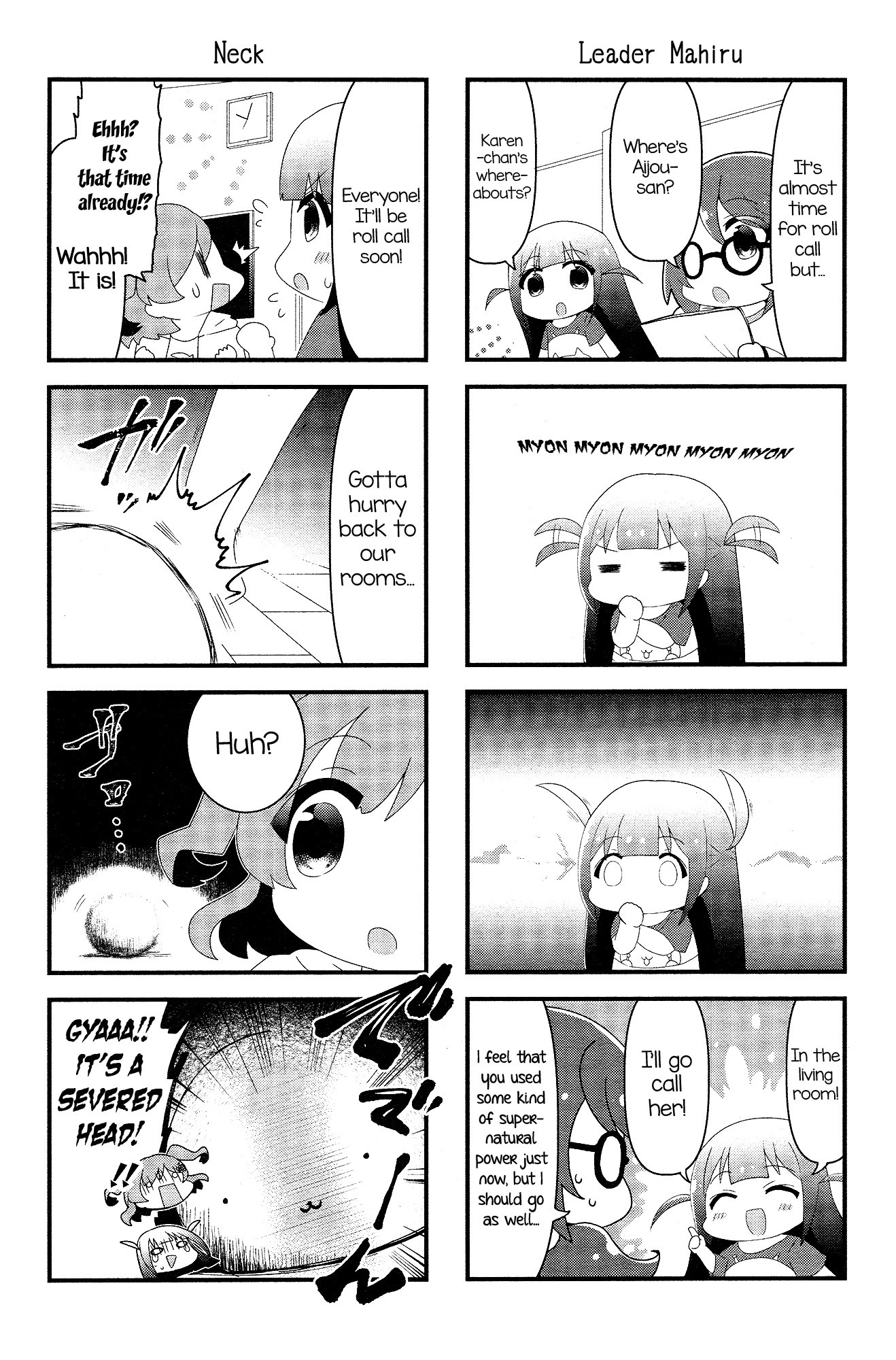 4-Koma Starlight - Chapter 5: The Chemistry Of Pairs