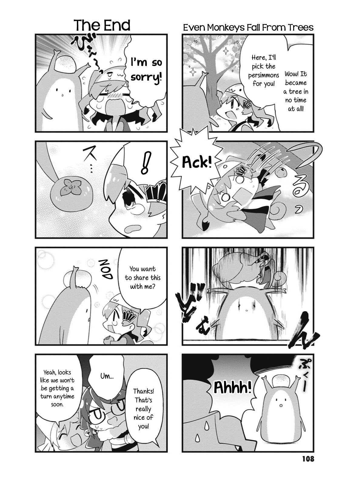 4-Koma Starlight - Chapter 27.5