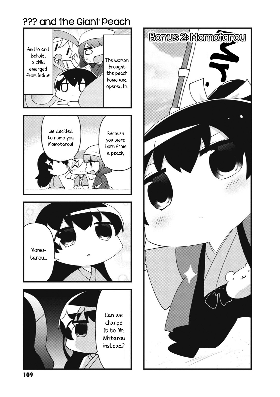 4-Koma Starlight - Chapter 27.5