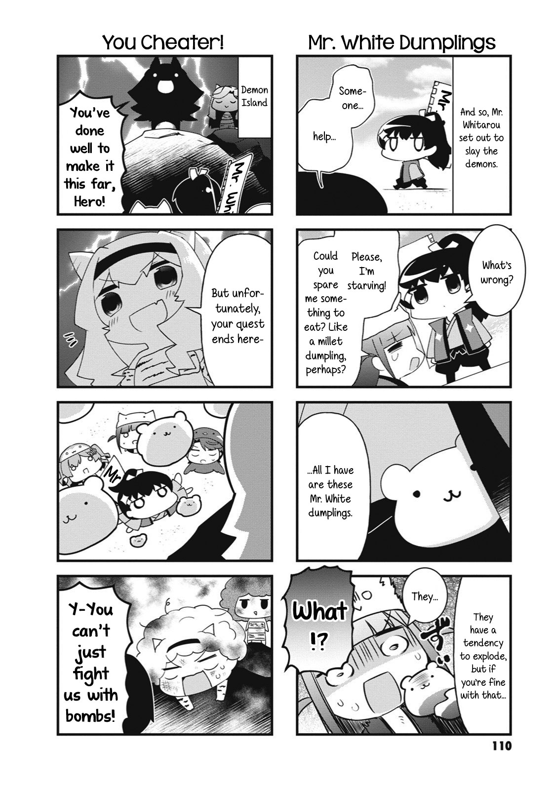 4-Koma Starlight - Chapter 27.5