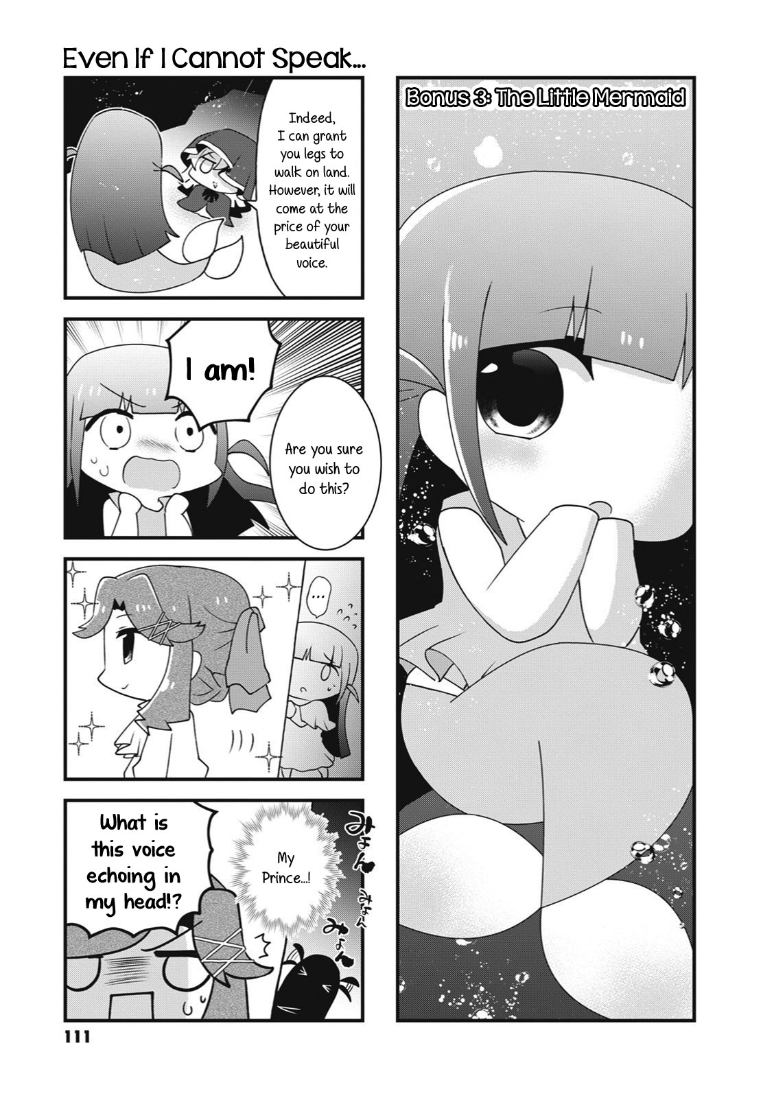 4-Koma Starlight - Chapter 27.5