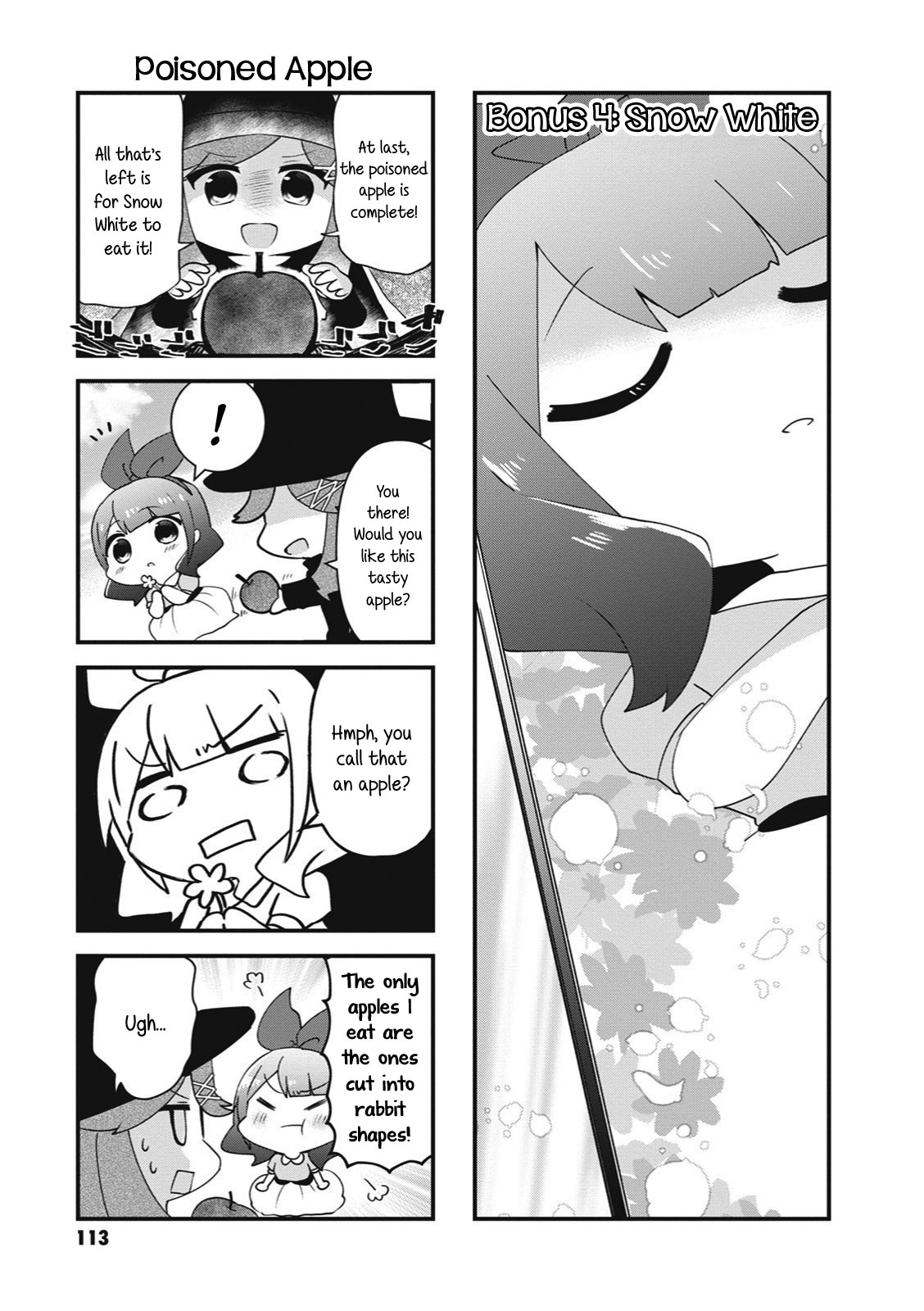 4-Koma Starlight - Chapter 27.5