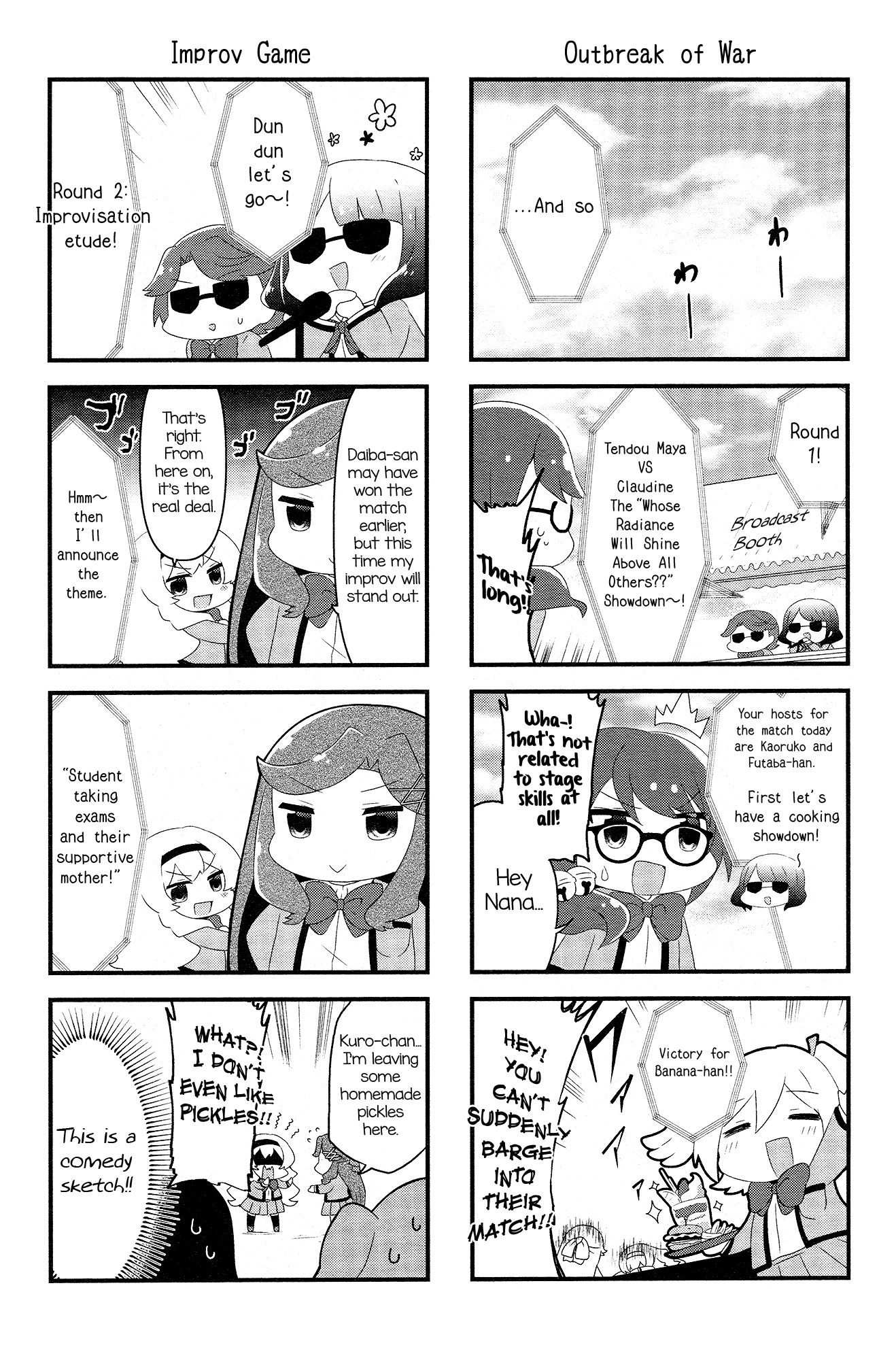 4-Koma Starlight - Chapter 4: Friends? No, Rivals!