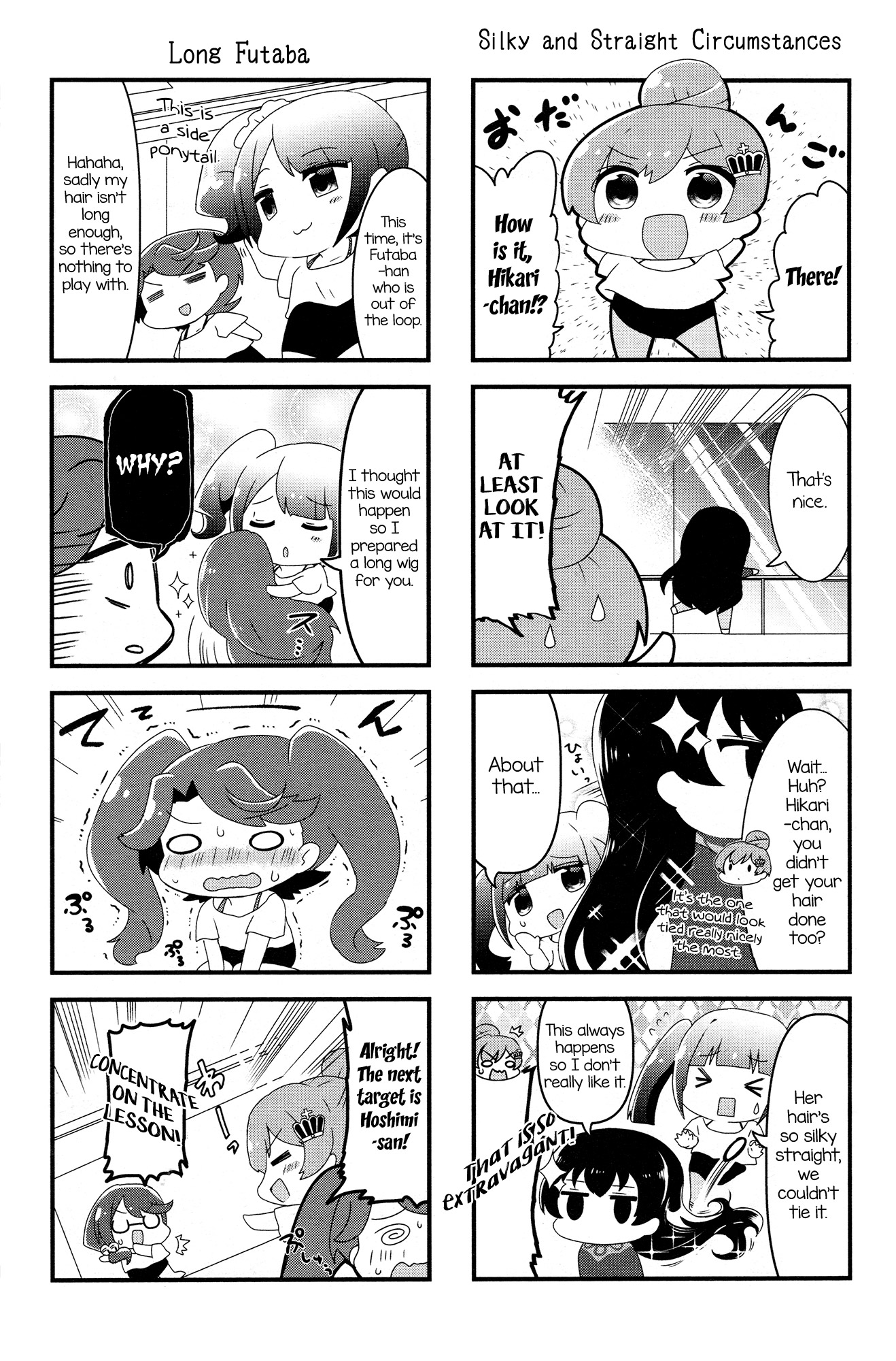 4-Koma Starlight - Chapter 7: Fashionable And Independent