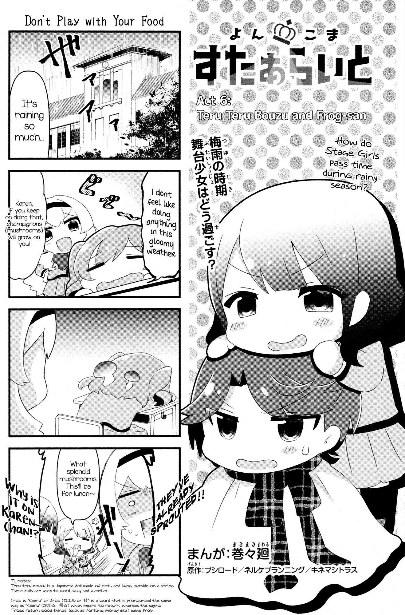 4-Koma Starlight - Chapter 6: Teru Teru Bouzu And Frog-San