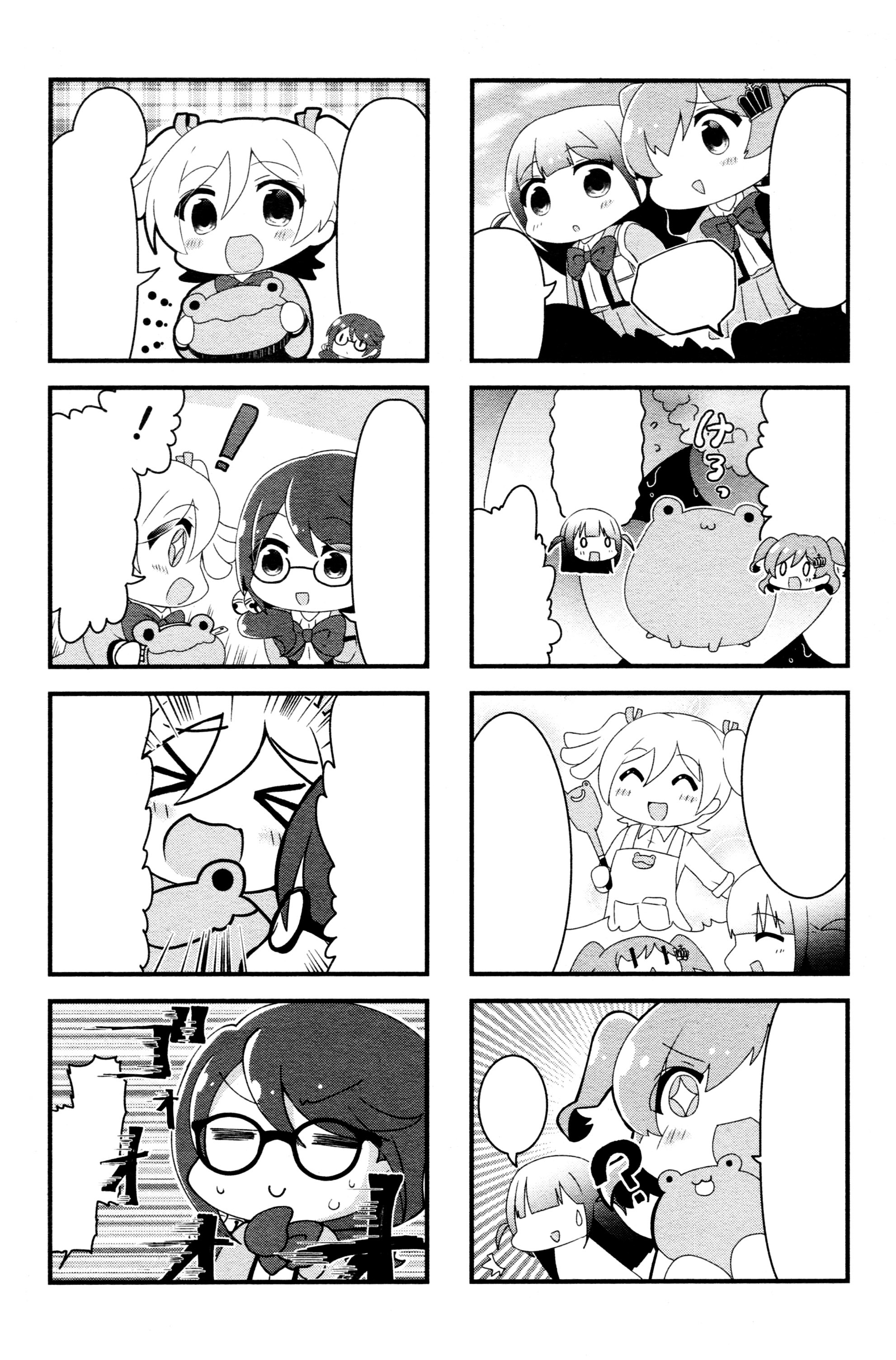 4-Koma Starlight - Chapter 6: Teru Teru Bouzu And Frog-San