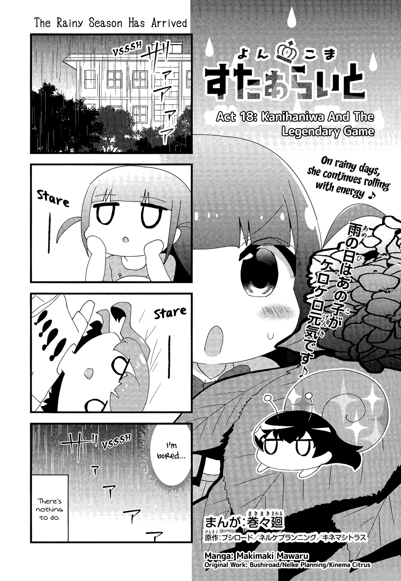 4-Koma Starlight - Chapter 18: Kanihaniwa And The Legendary Game