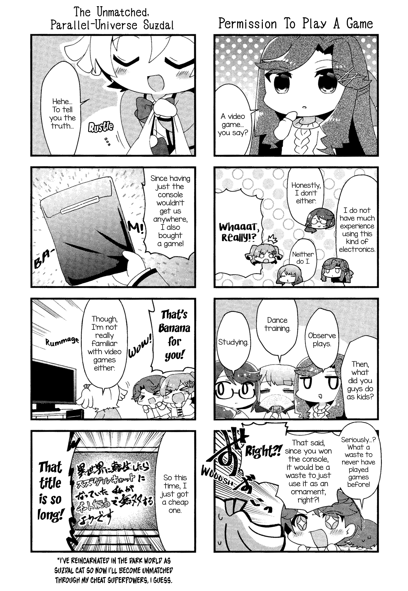 4-Koma Starlight - Chapter 18: Kanihaniwa And The Legendary Game