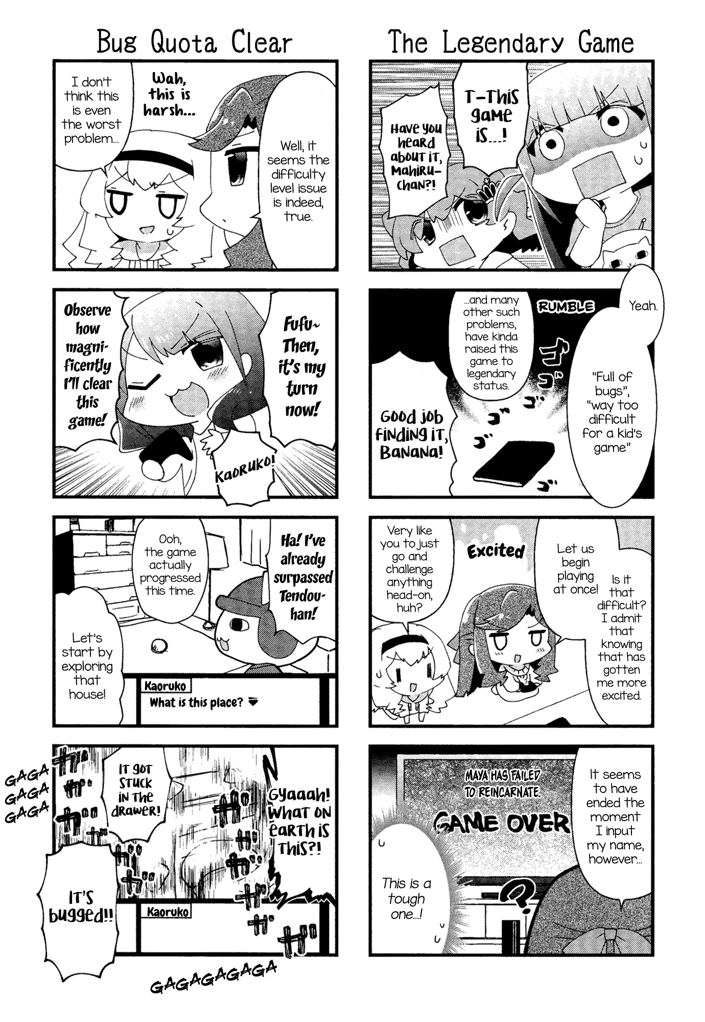 4-Koma Starlight - Chapter 18: Kanihaniwa And The Legendary Game