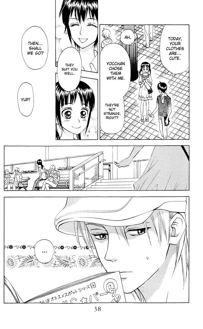 Kyou Mo Ashita Mo - Vol.1 Chapter 13