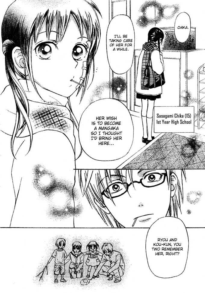 Kyou Mo Ashita Mo - Vol.1 Chapter 1