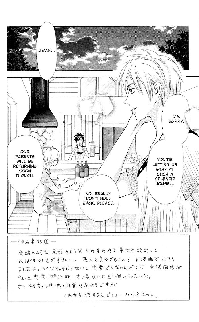 Kyou Mo Ashita Mo - Vol.1 Chapter 11