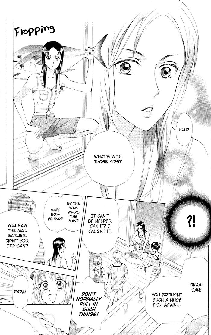 Kyou Mo Ashita Mo - Vol.1 Chapter 11