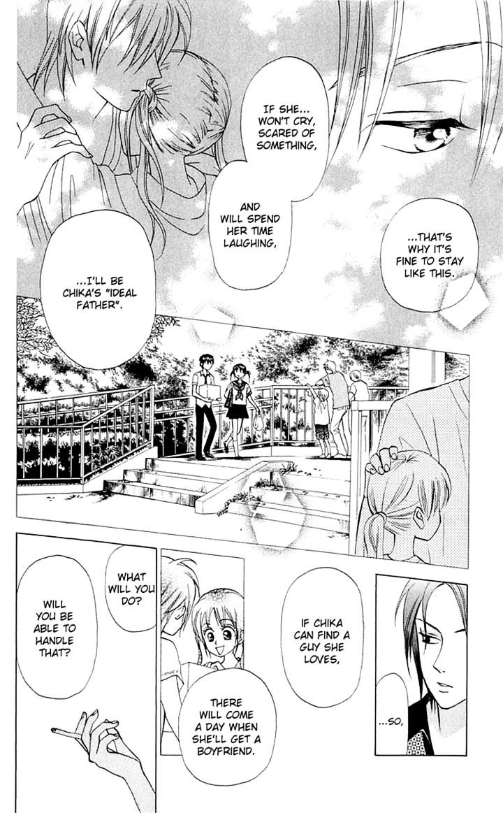 Kyou Mo Ashita Mo - Vol.1 Chapter 12