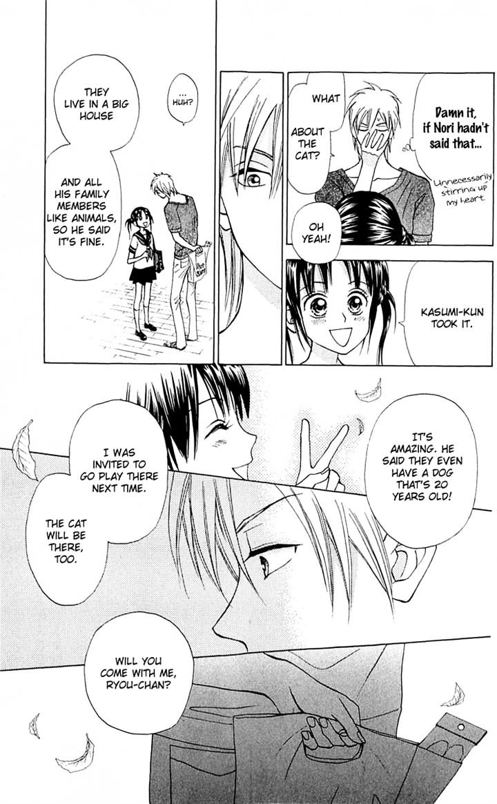 Kyou Mo Ashita Mo - Vol.1 Chapter 12