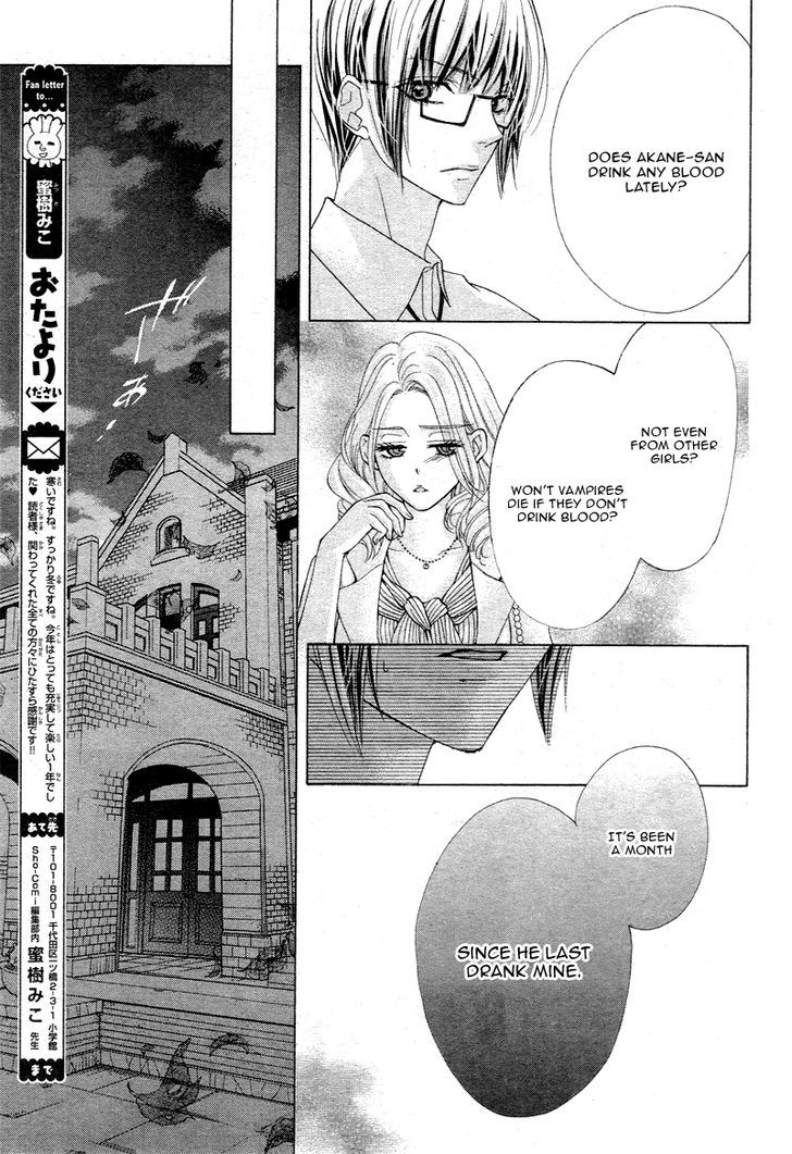 Virgin Blood - Hiiro No Bansan - Chapter 4