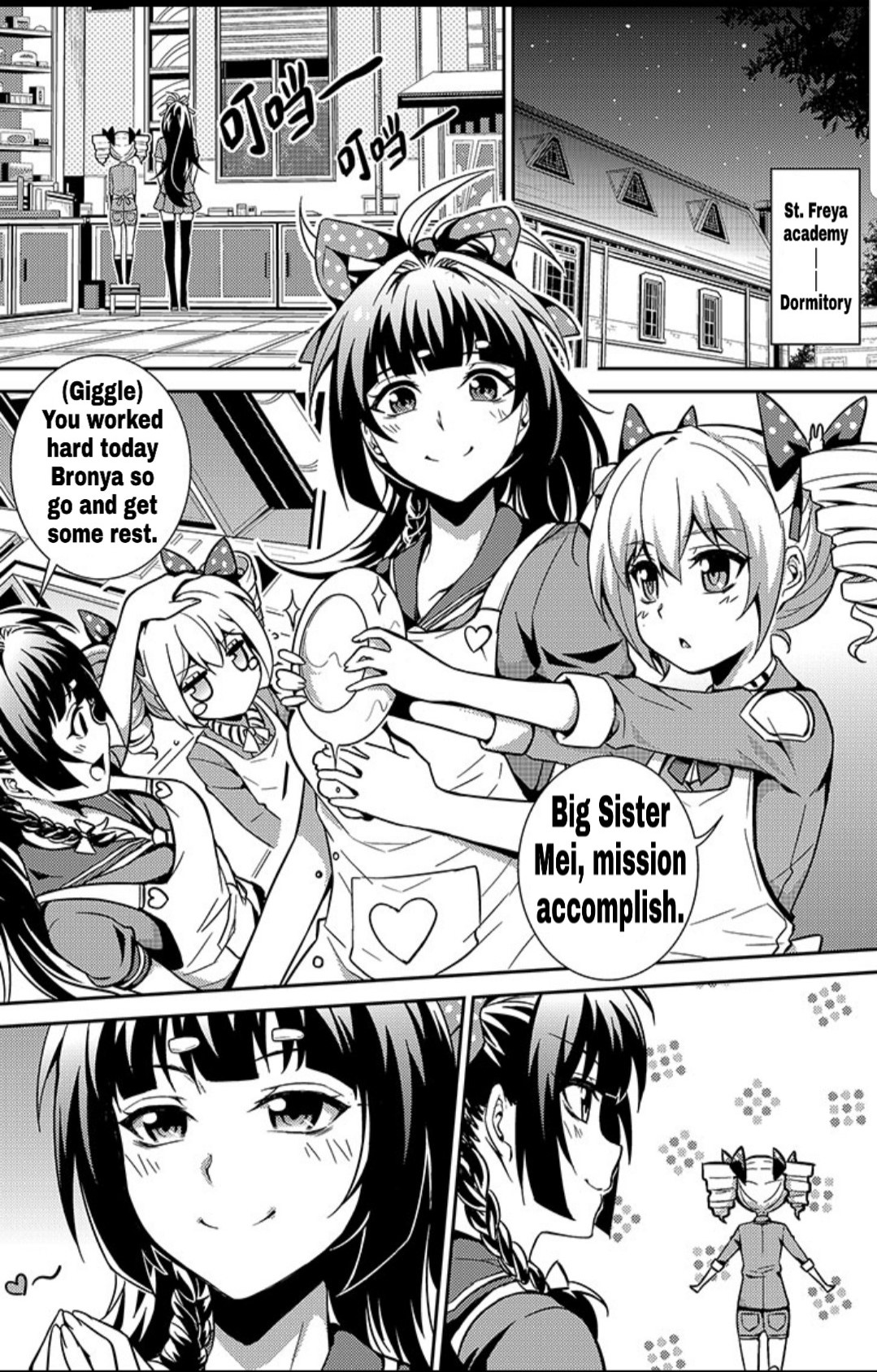 Houkai Gakuen - Side Stories - Vol.5 Chapter : Himotu Bronya