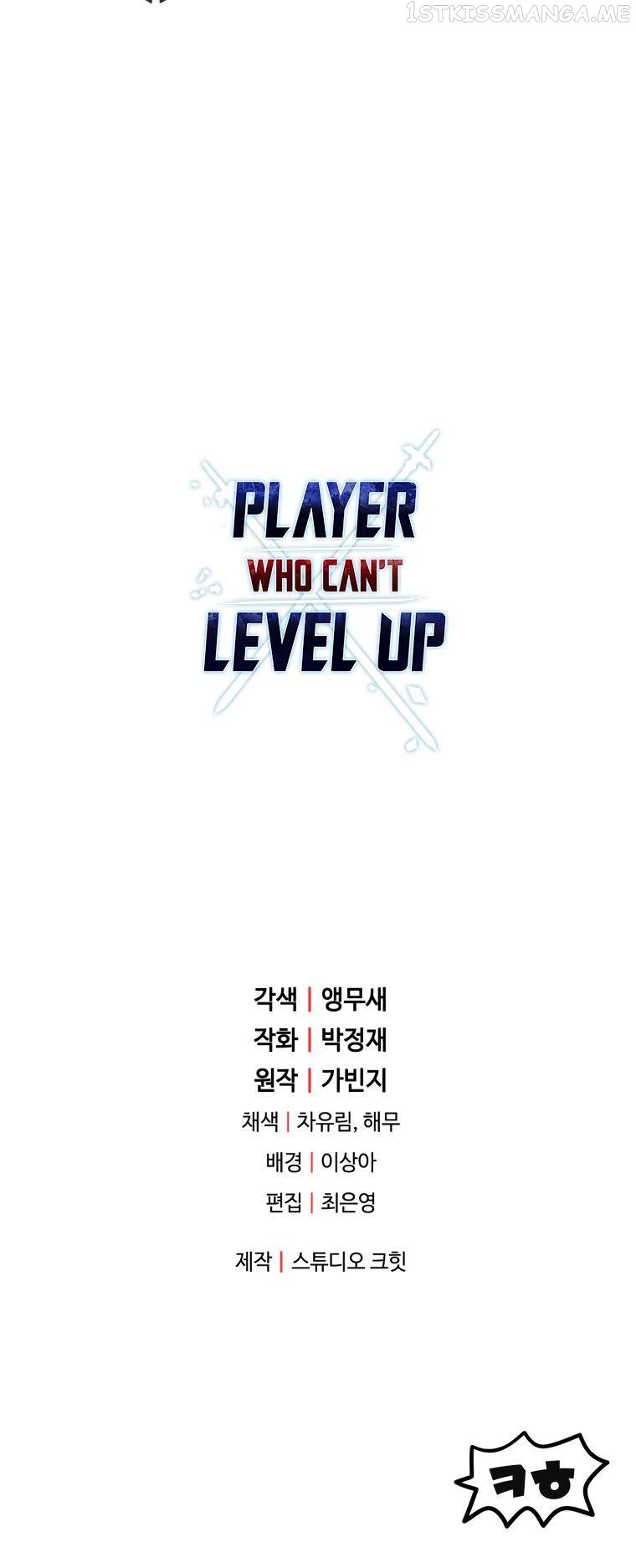 The Player That Can't Level Up - Chapter 104