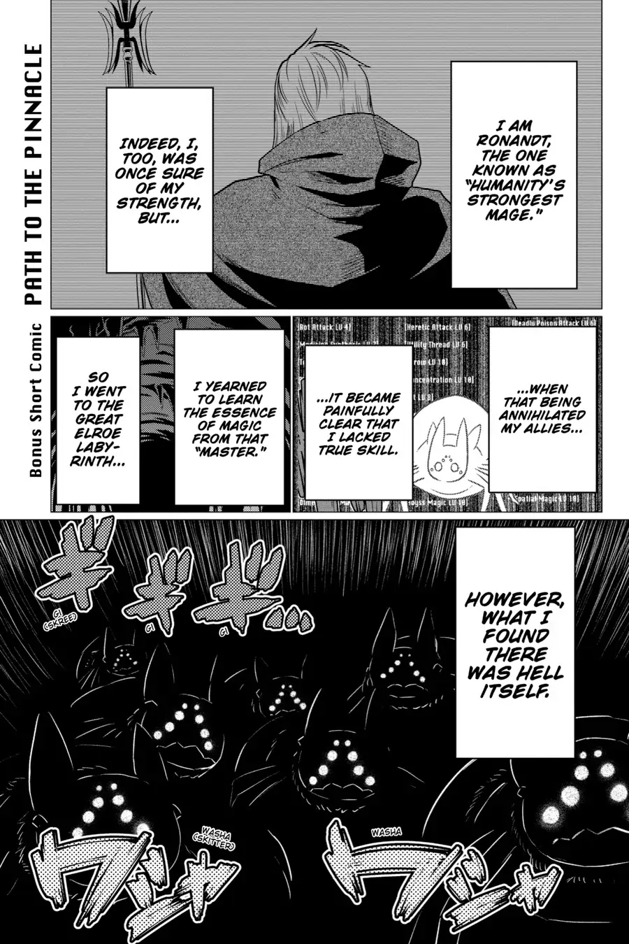 Kumo Desu Ga, Nani Ka? - Chapter 63.5