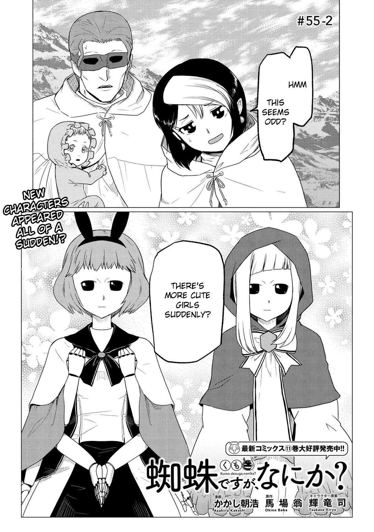 Kumo Desu Ga, Nani Ka? - Chapter 55.2