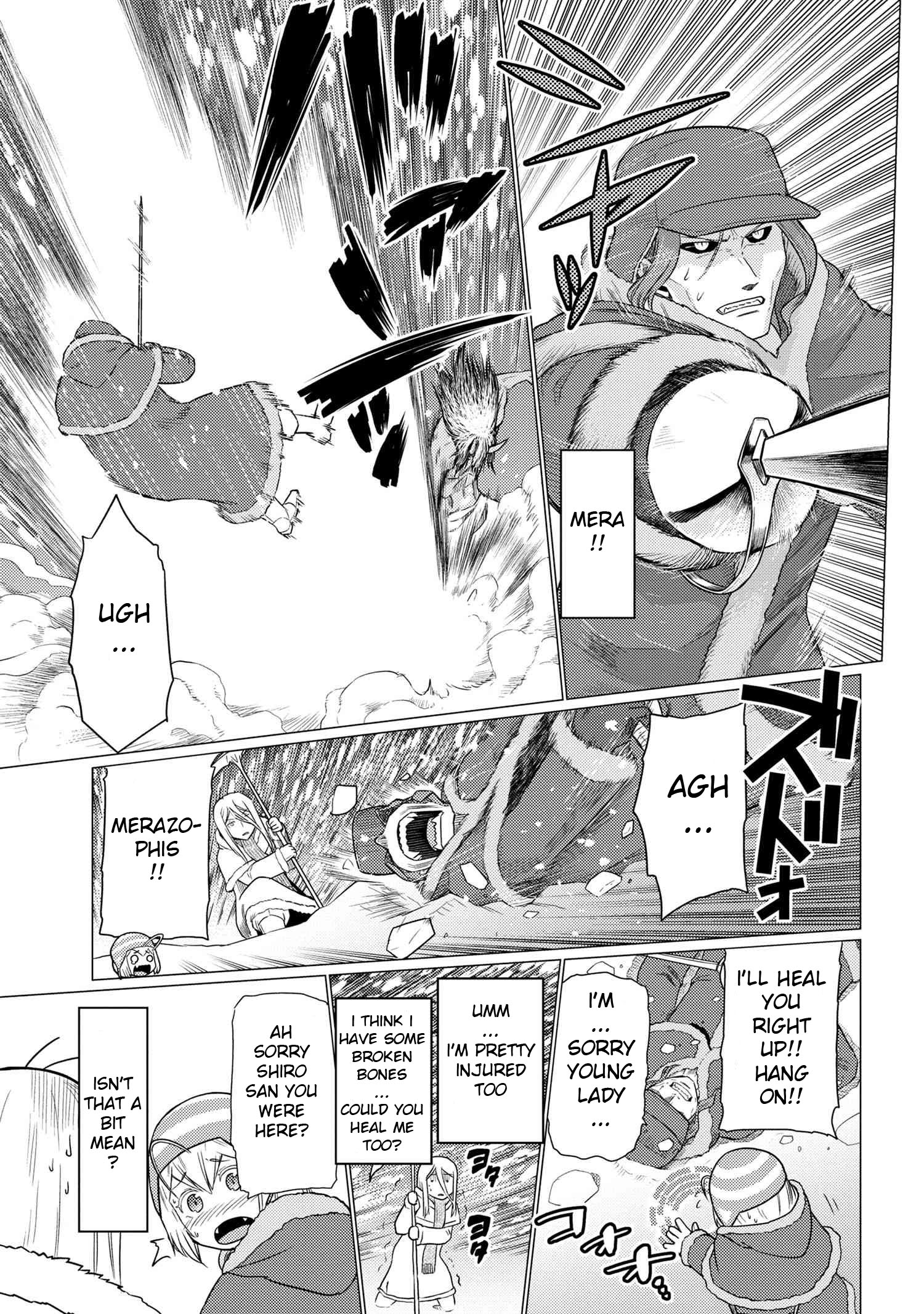 Kumo Desu Ga, Nani Ka? - Chapter 69.1