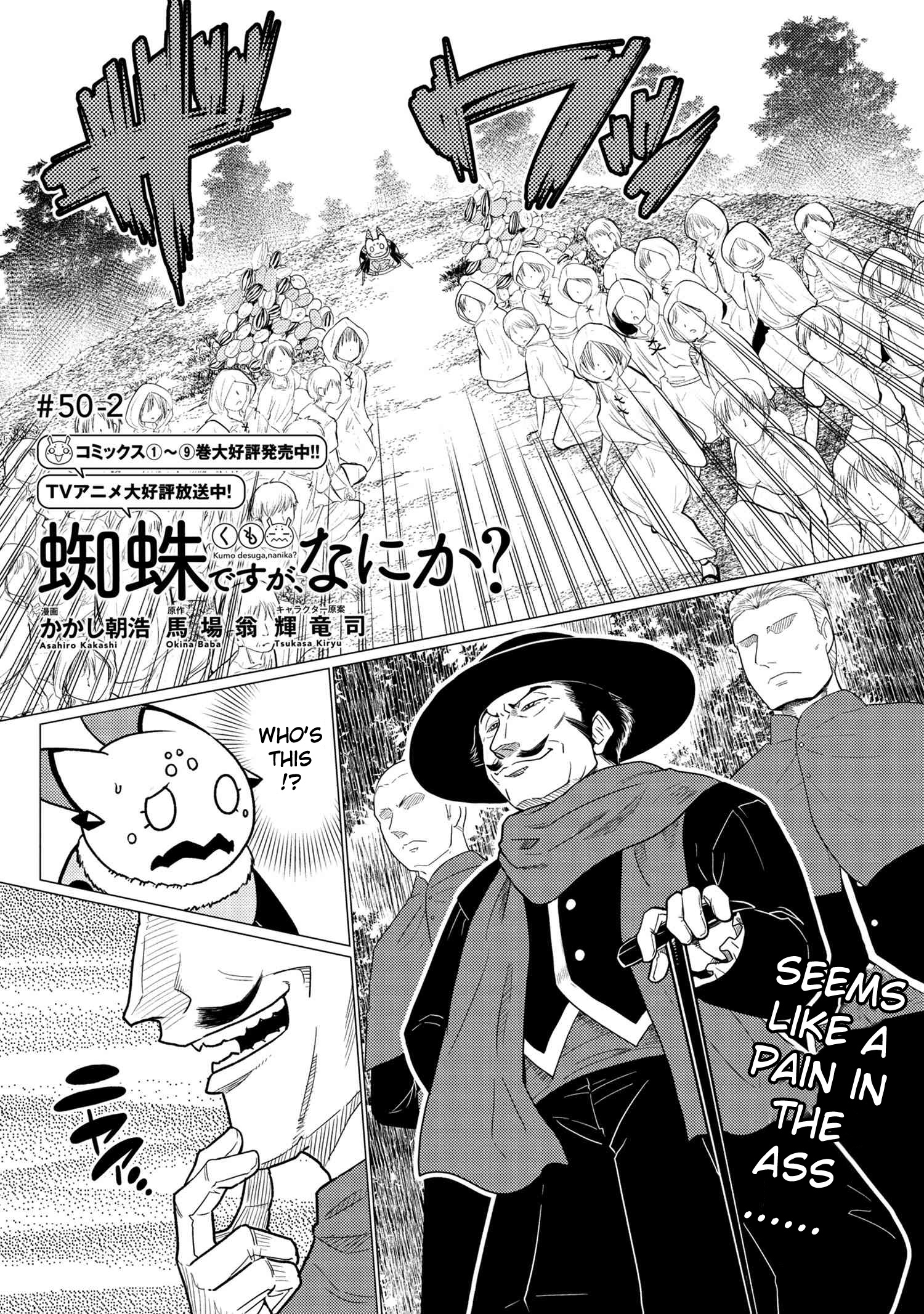 Kumo Desu Ga, Nani Ka? - Chapter 50.2